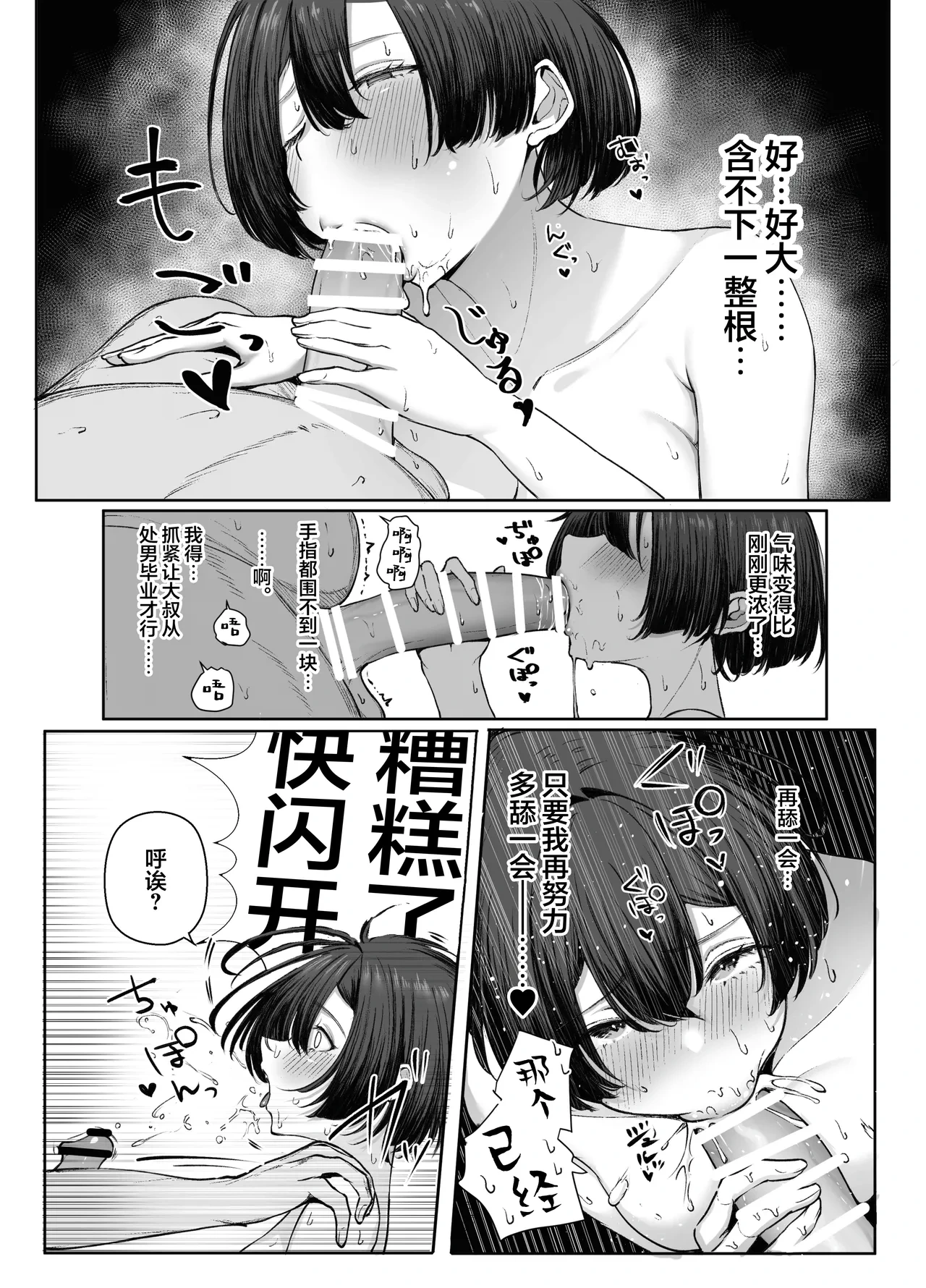 หน้า 20