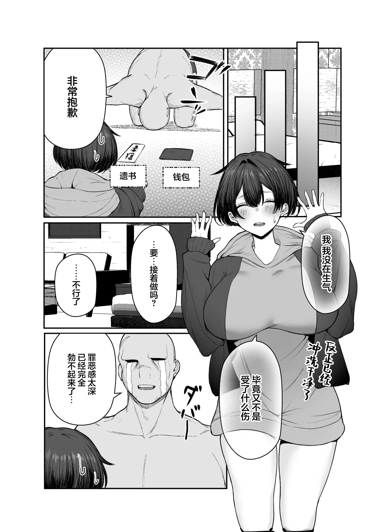 หน้า 22