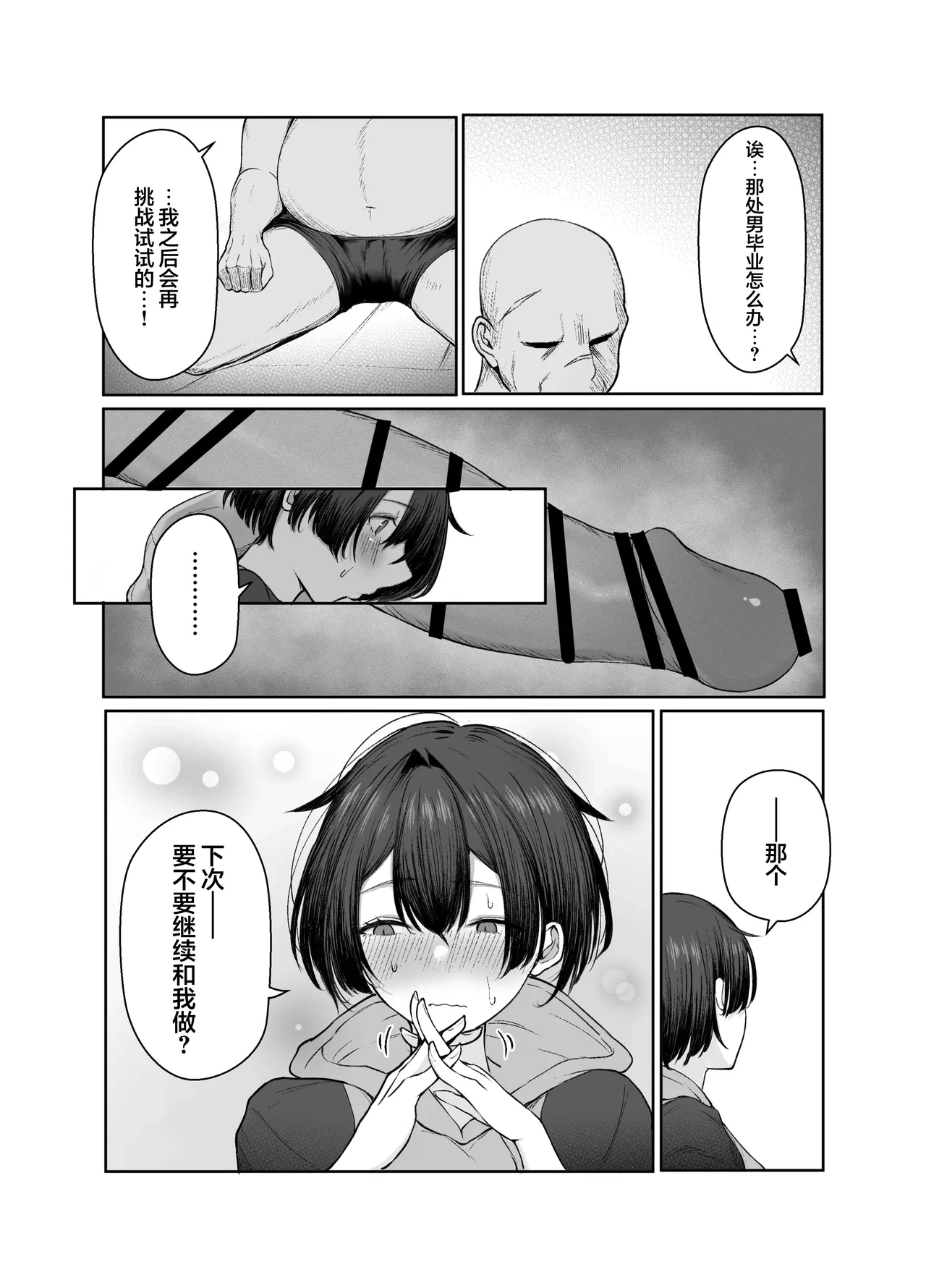 หน้า 23