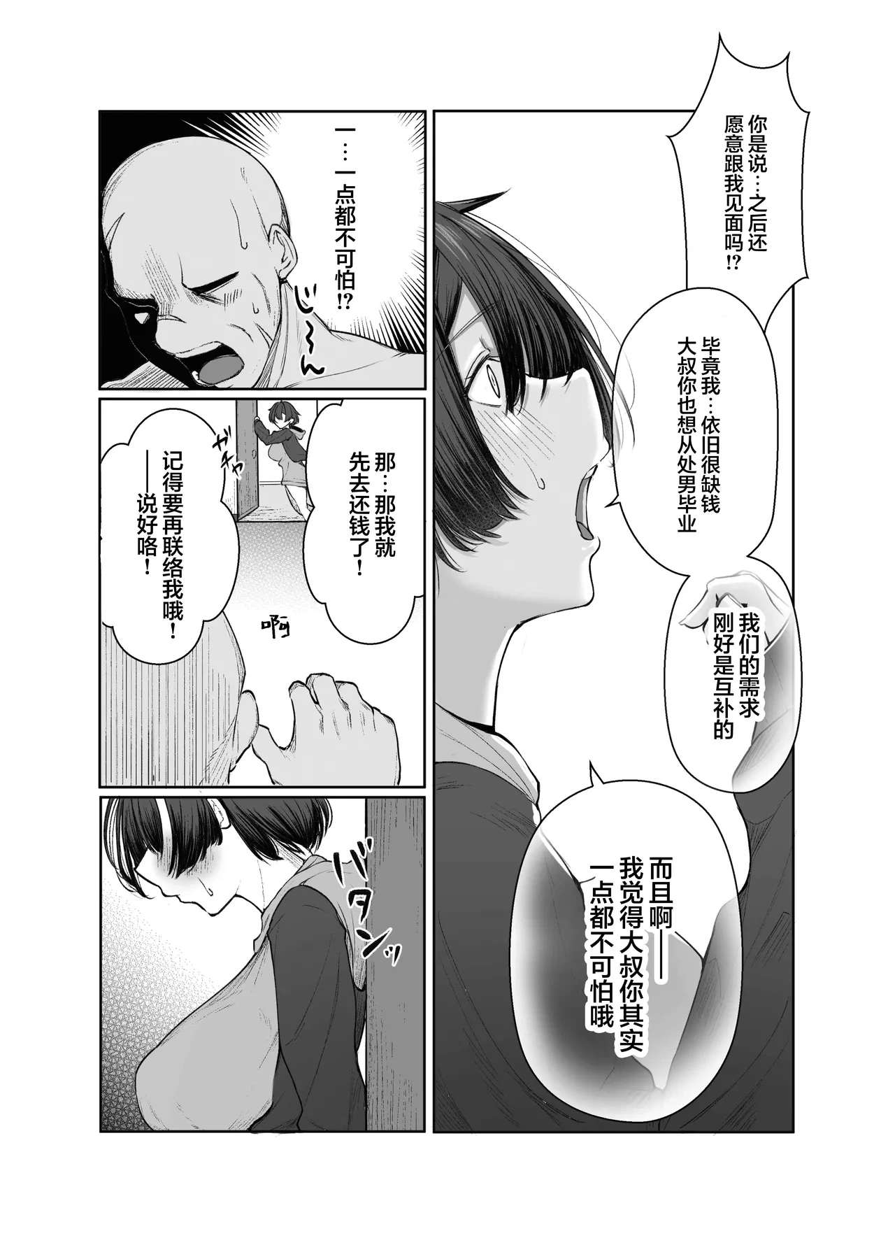 หน้า 24