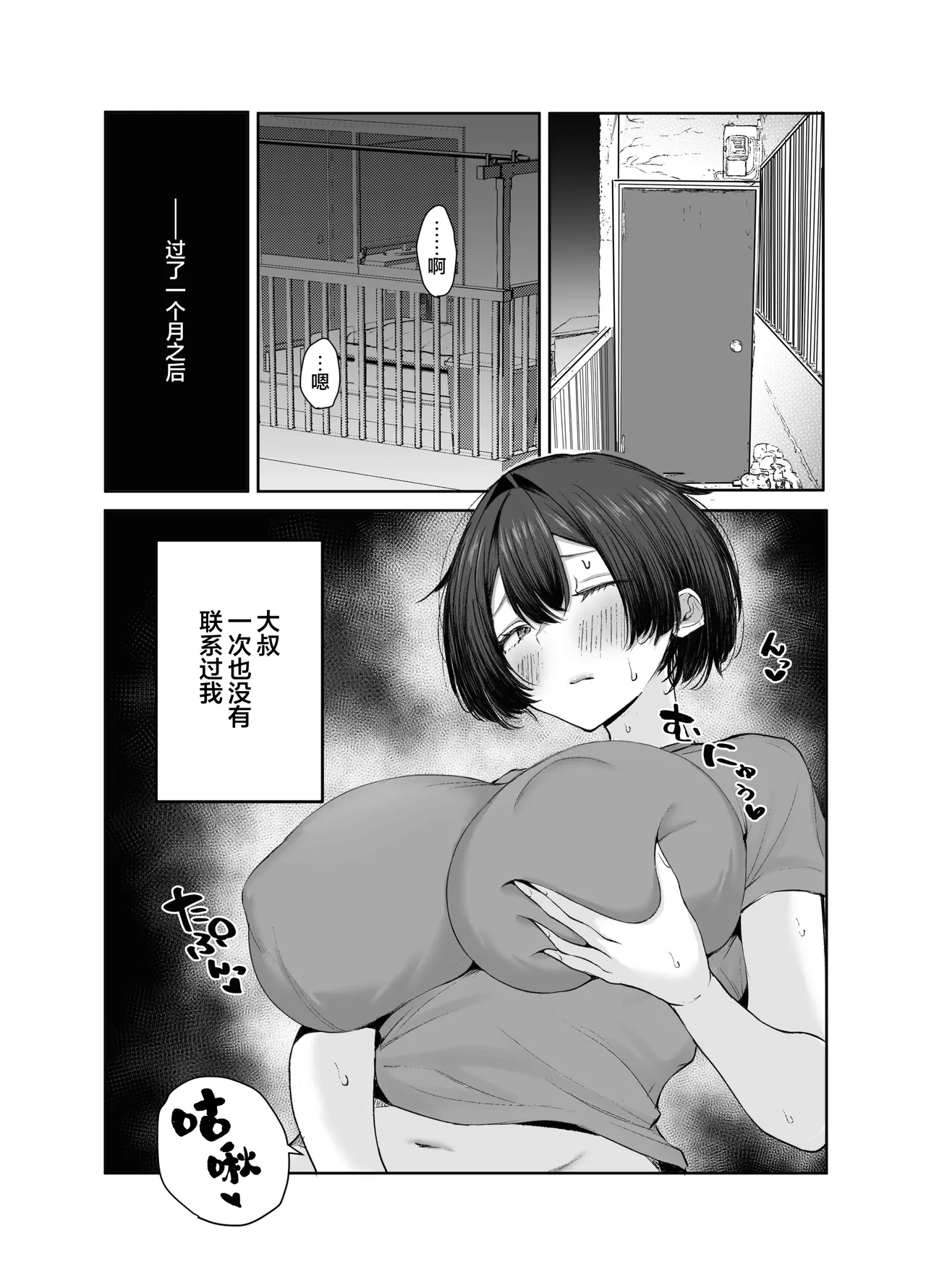 หน้า 28