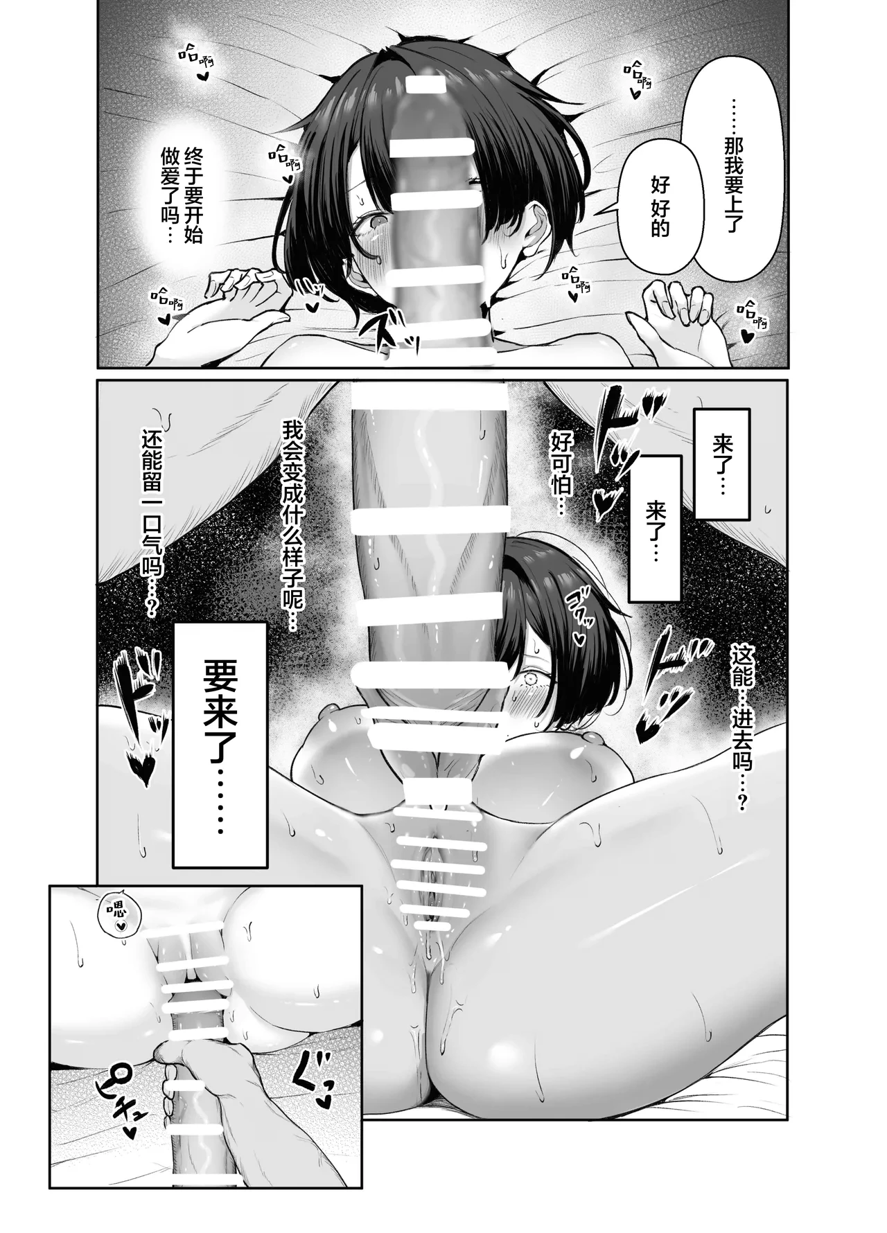 หน้า 43