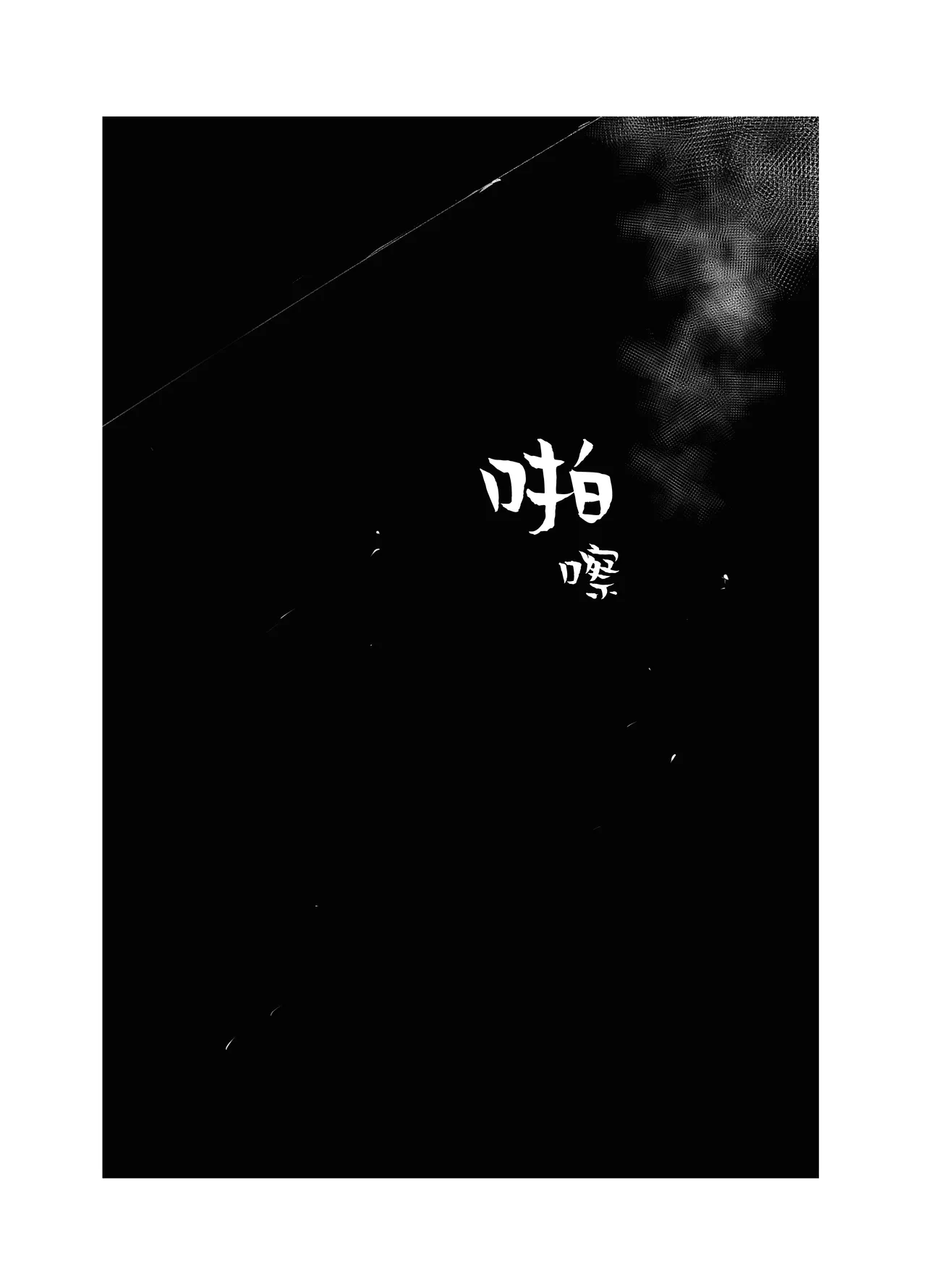 หน้า 45