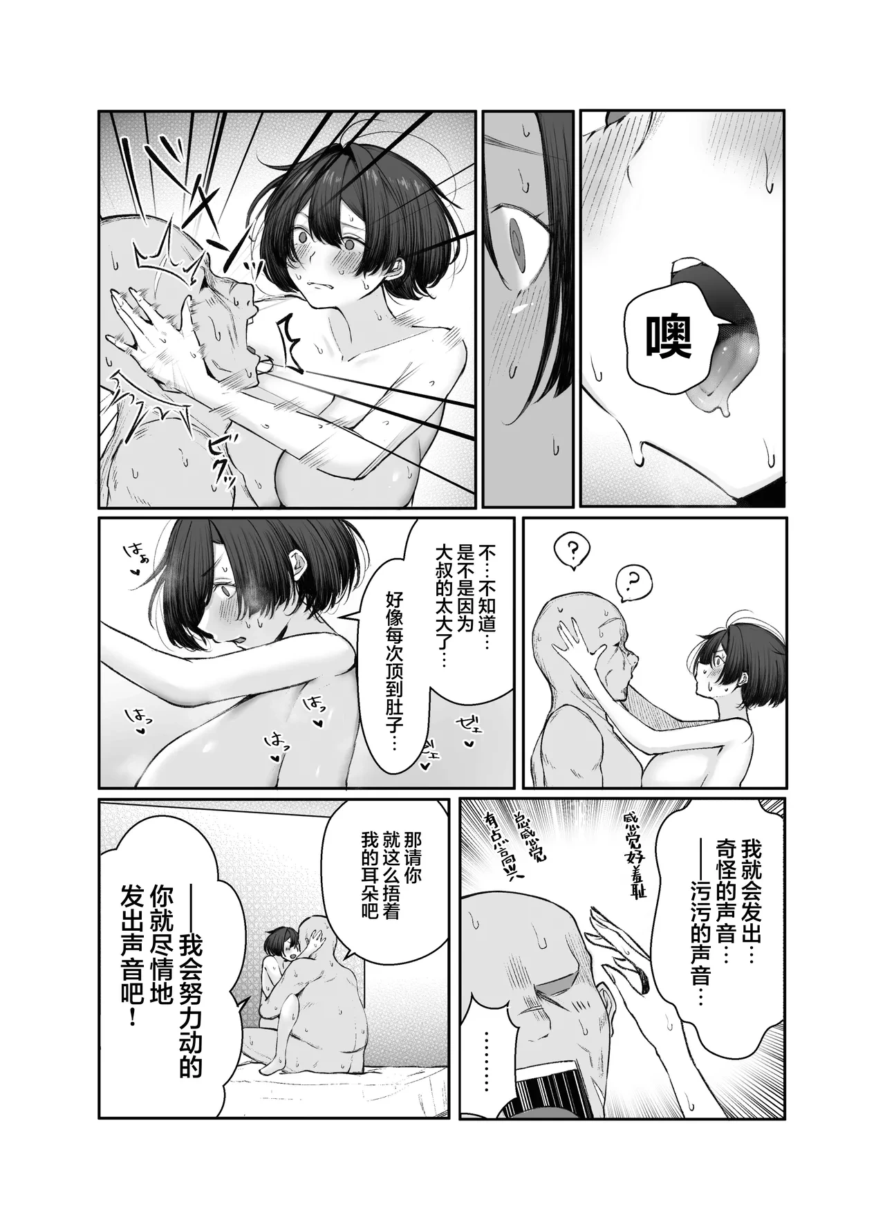 หน้า 49