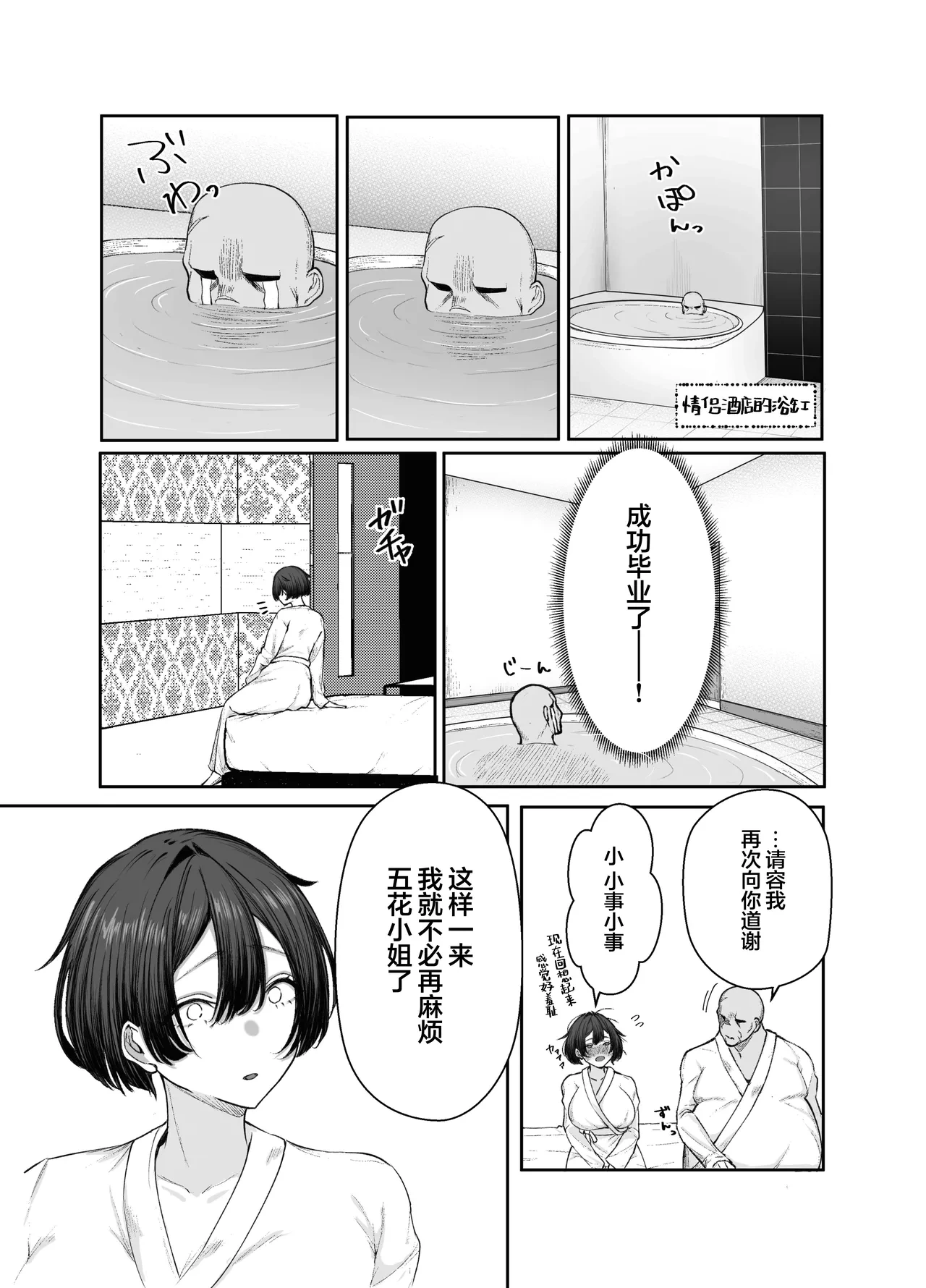 หน้า 60