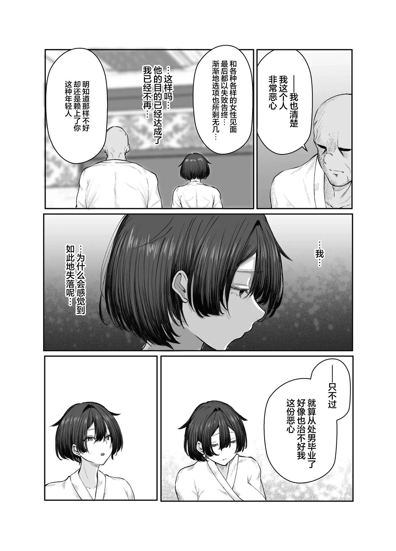 หน้า 61
