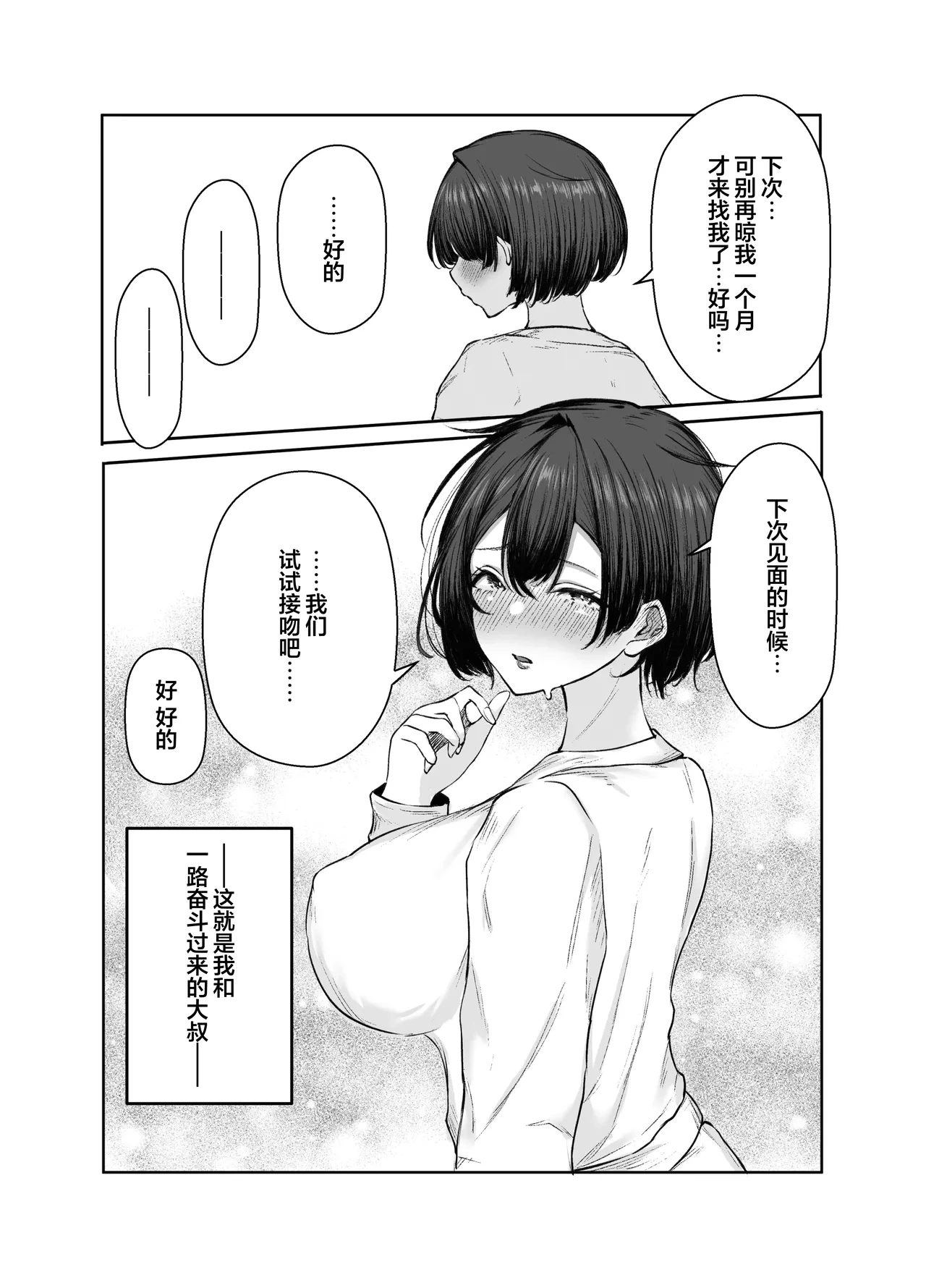 หน้า 64