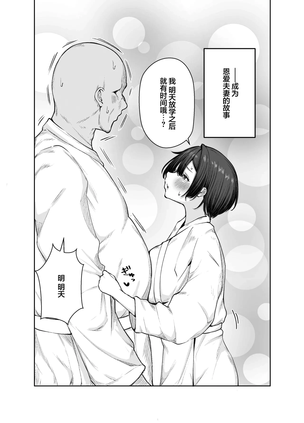 หน้า 65
