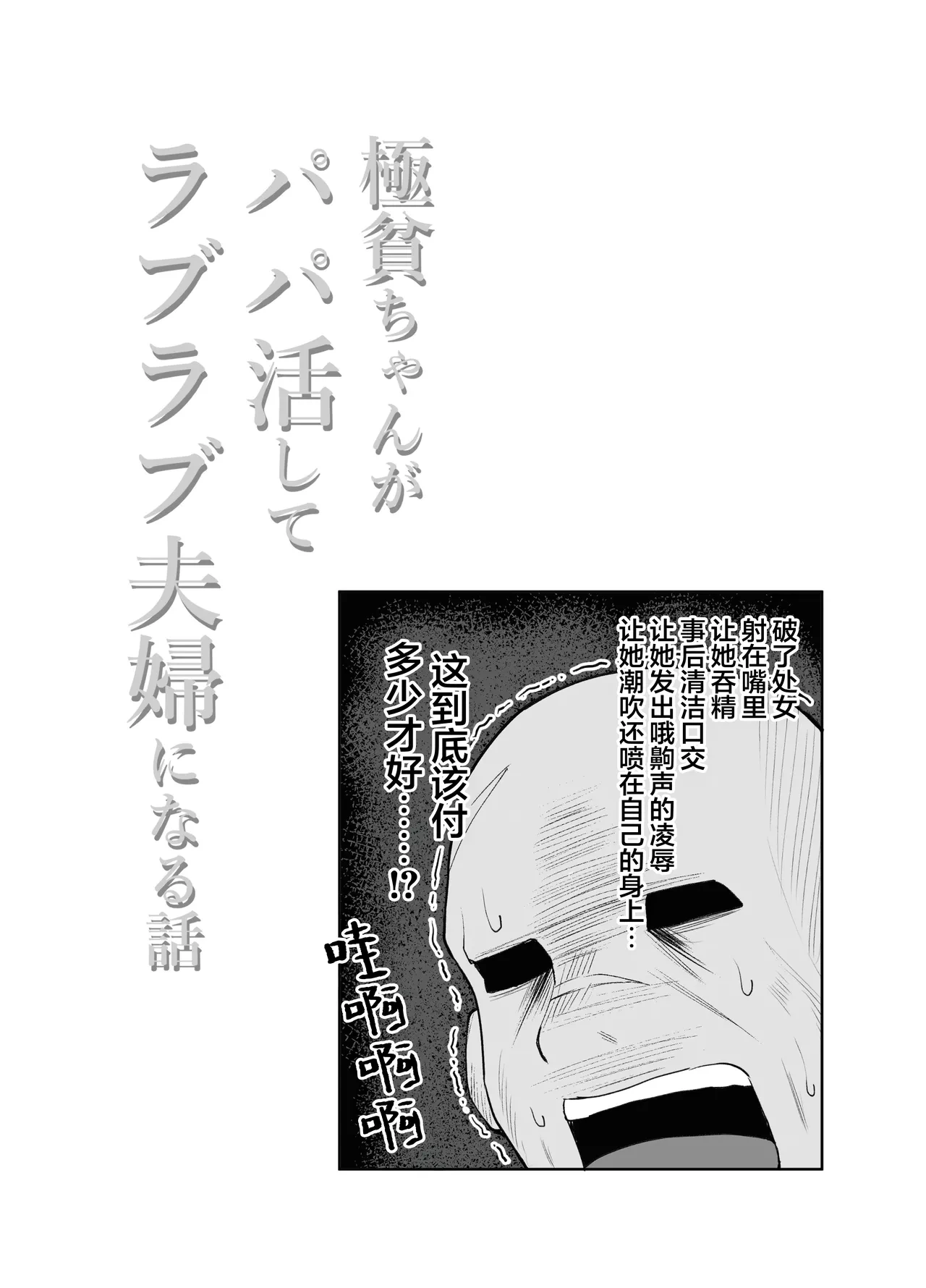 หน้า 67