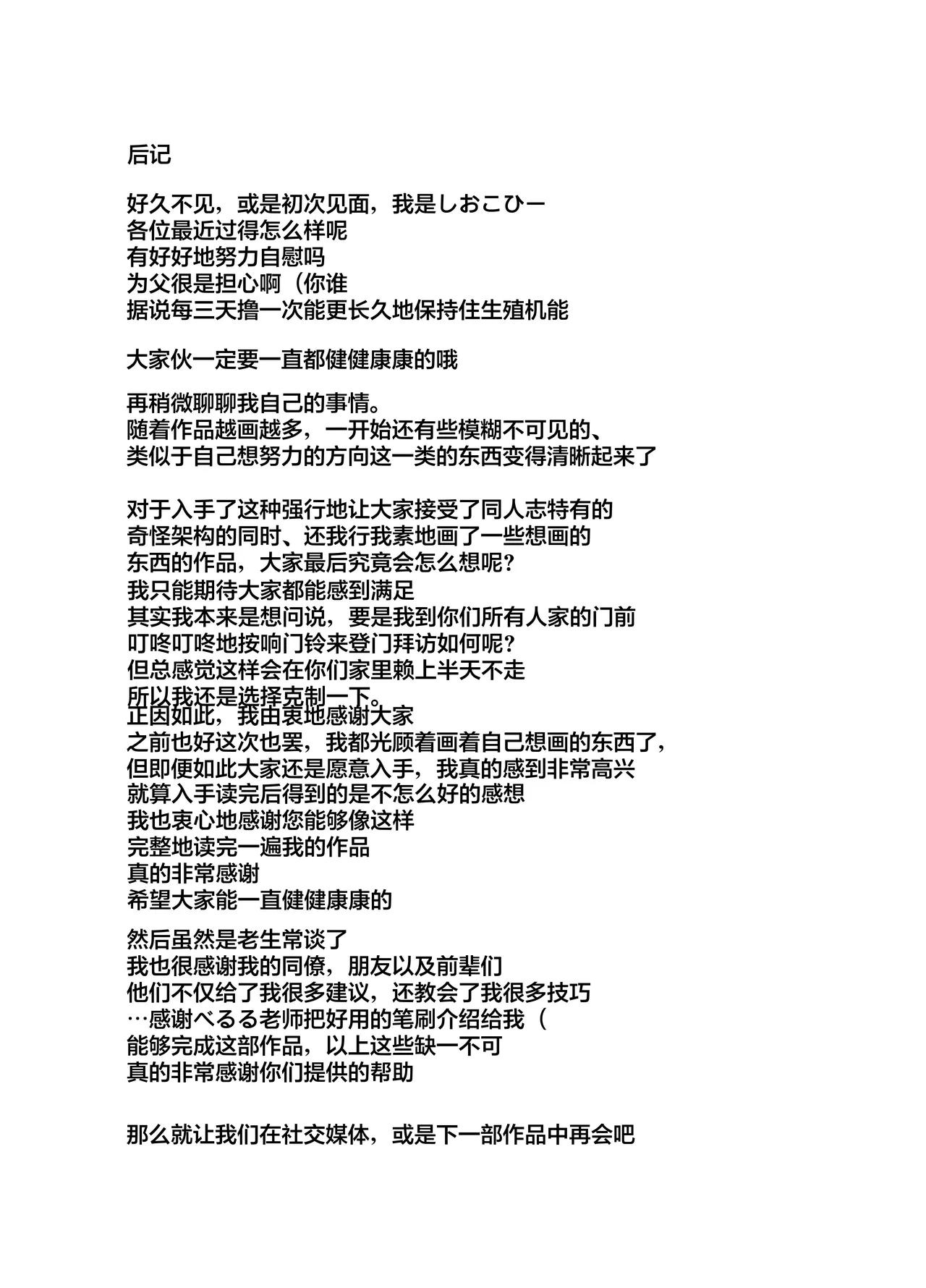 หน้า 68