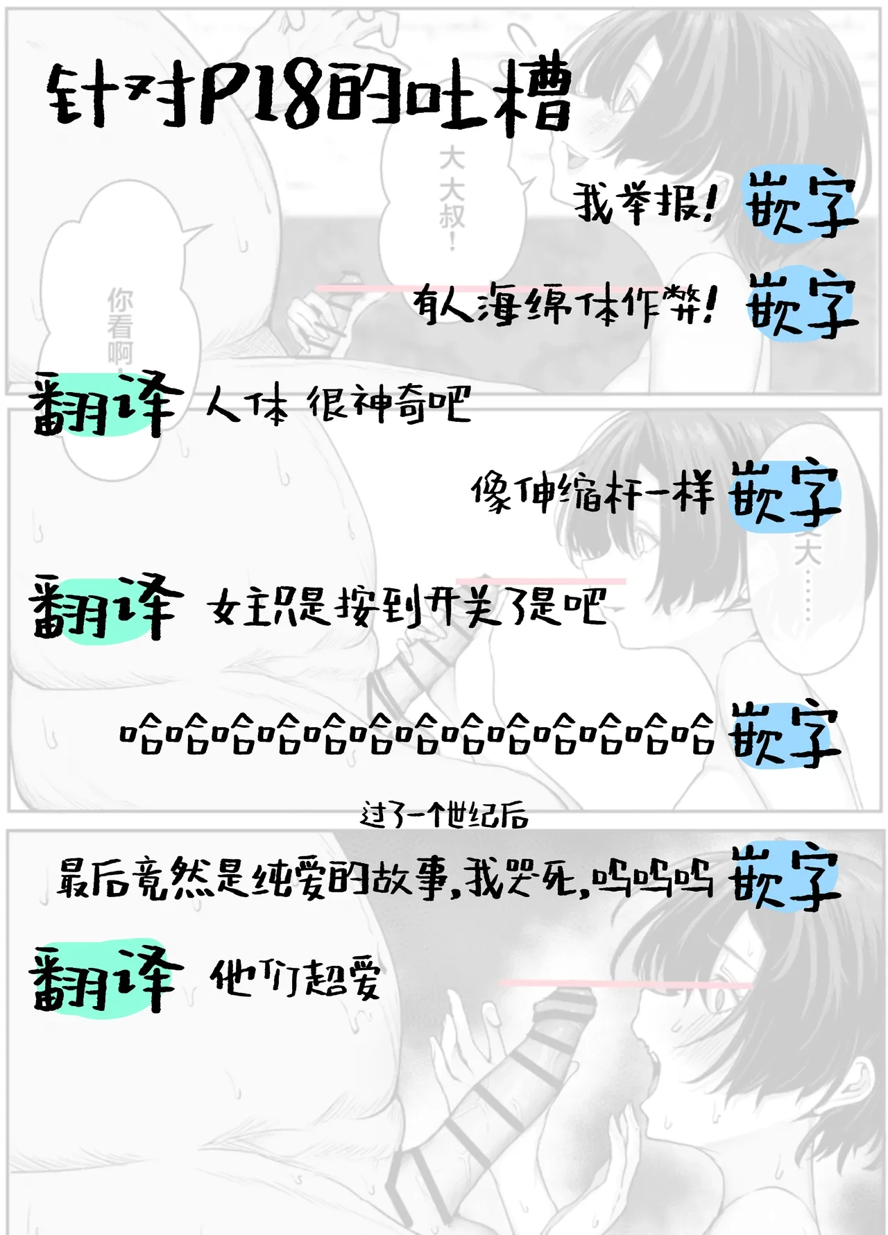 หน้า 69