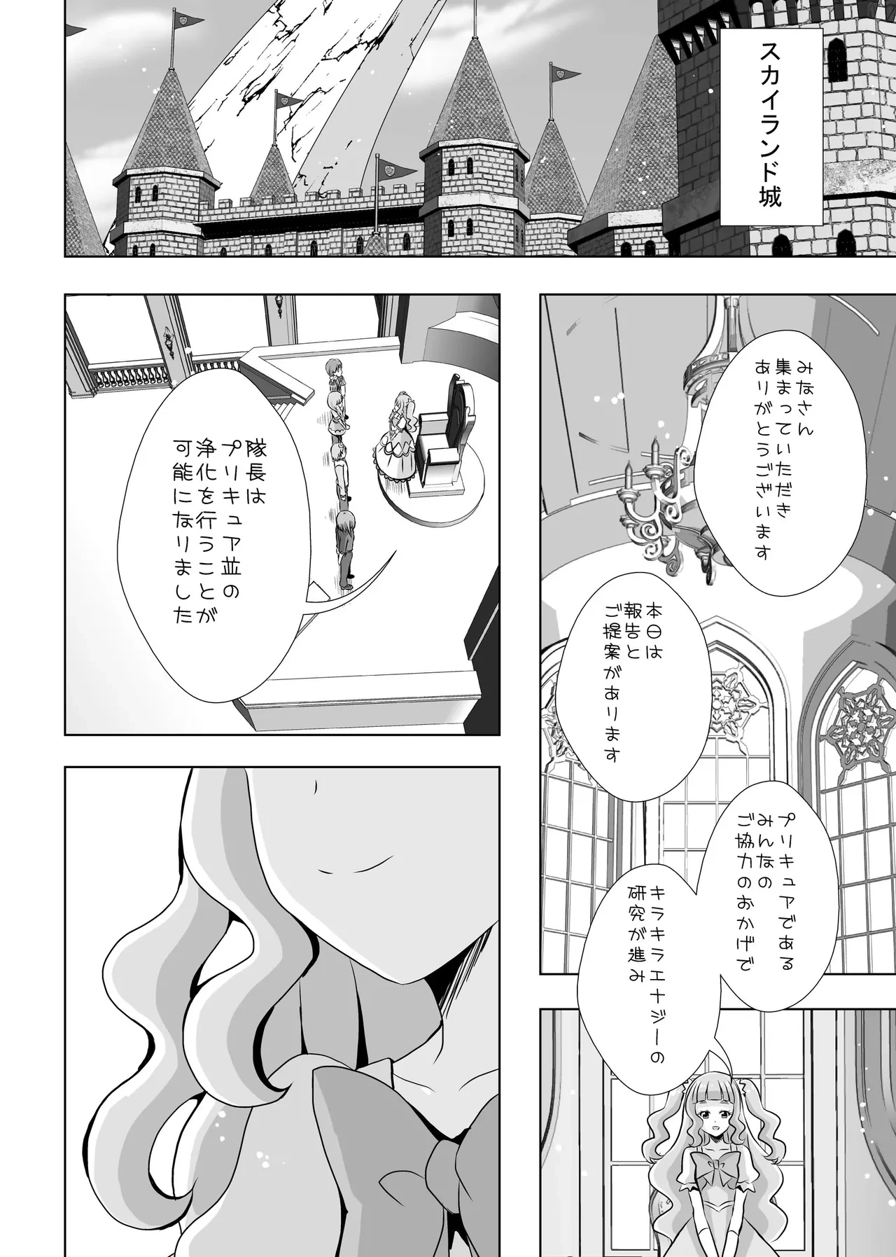 หน้า 7
