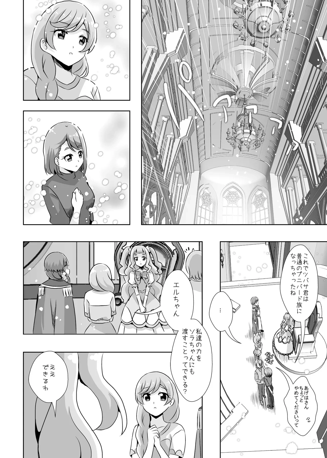 หน้า 11