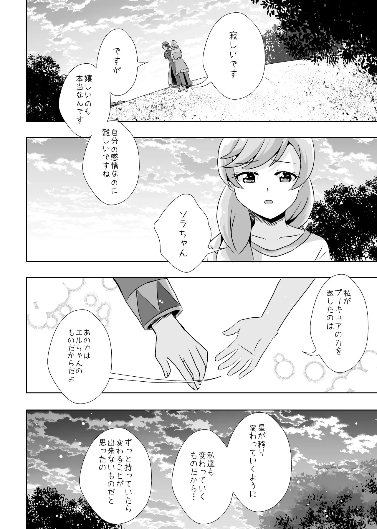 หน้า 15