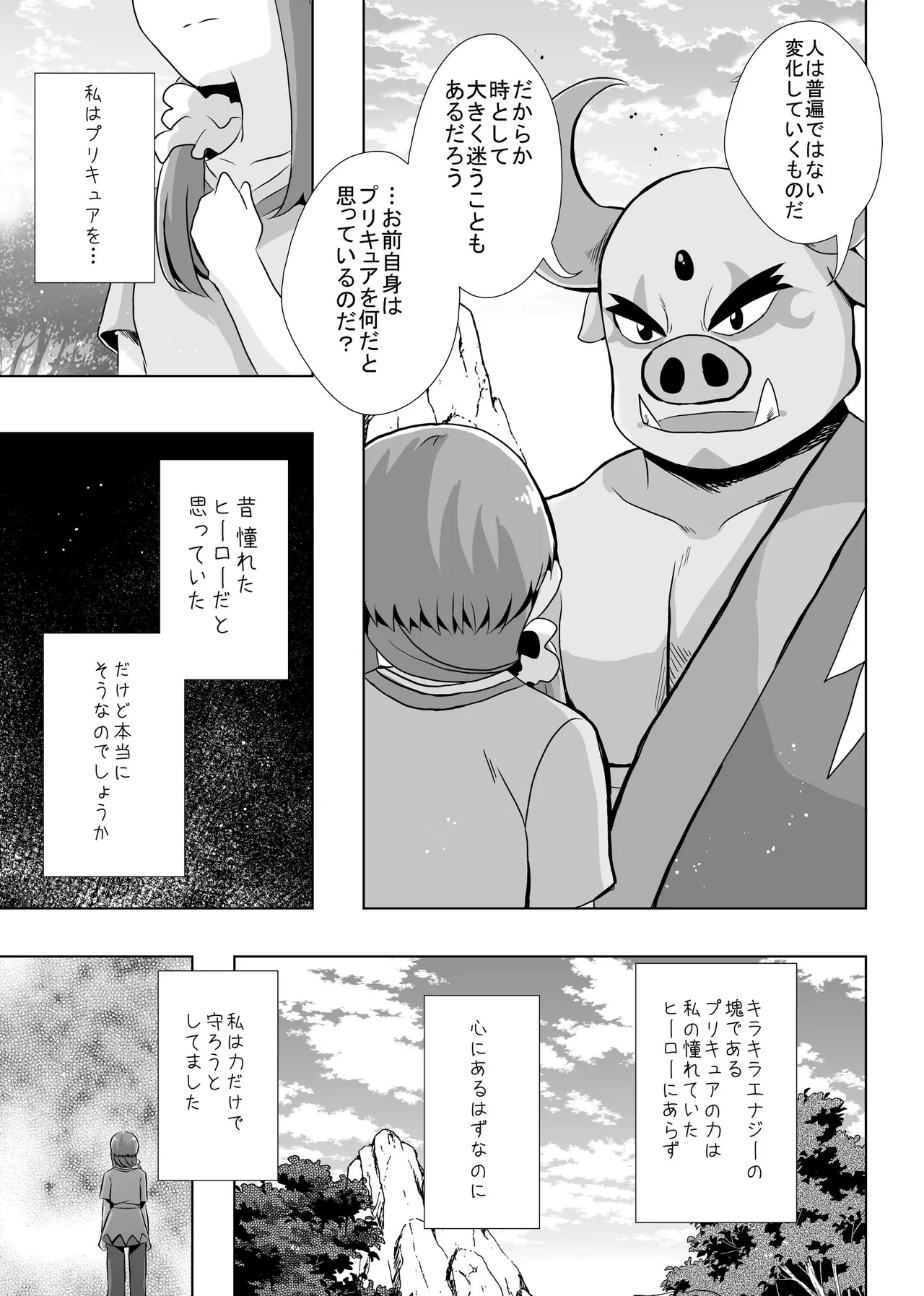 หน้า 24