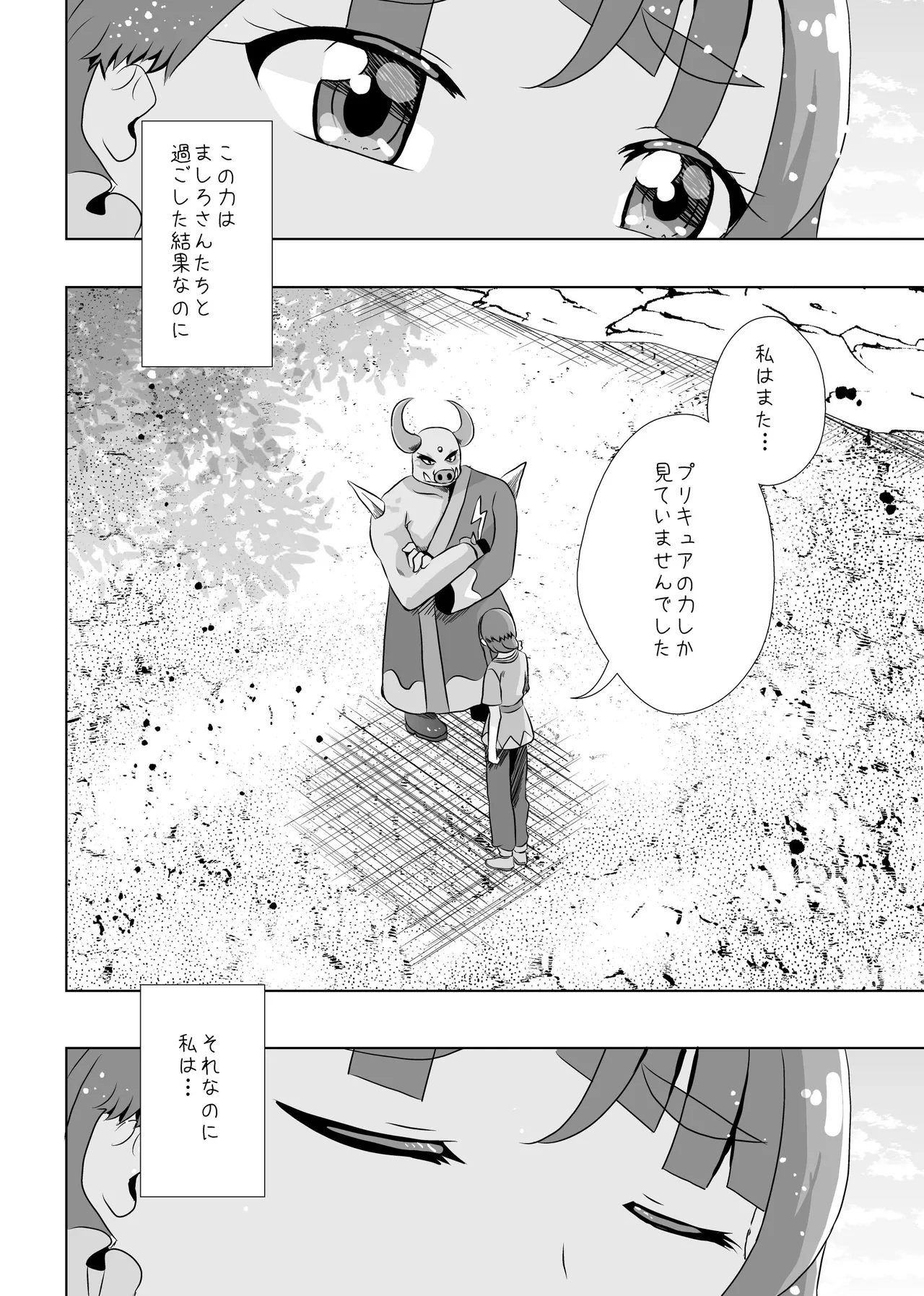 หน้า 25