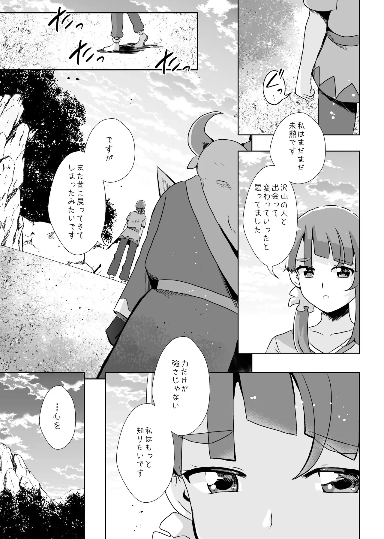 หน้า 26