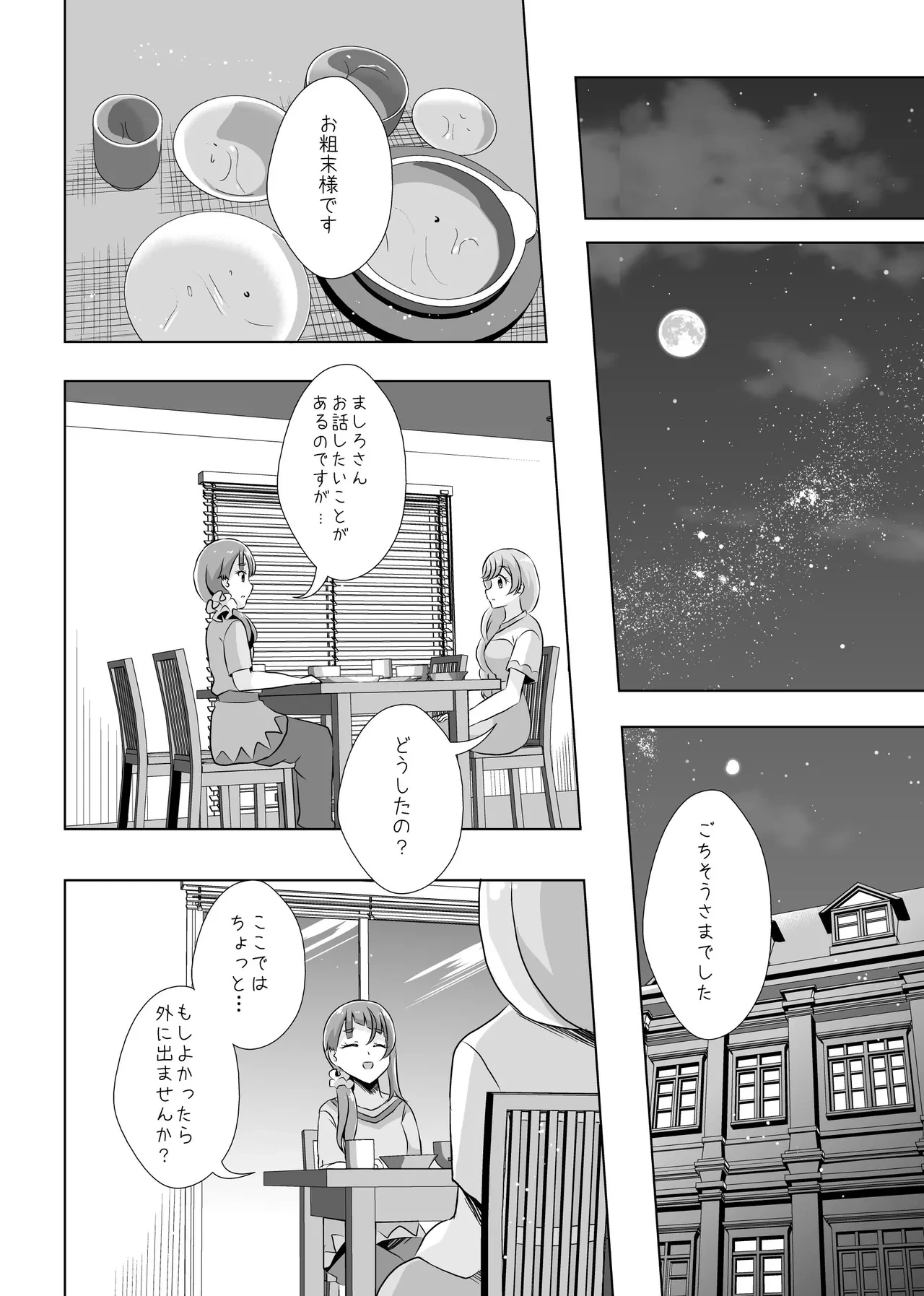 หน้า 27