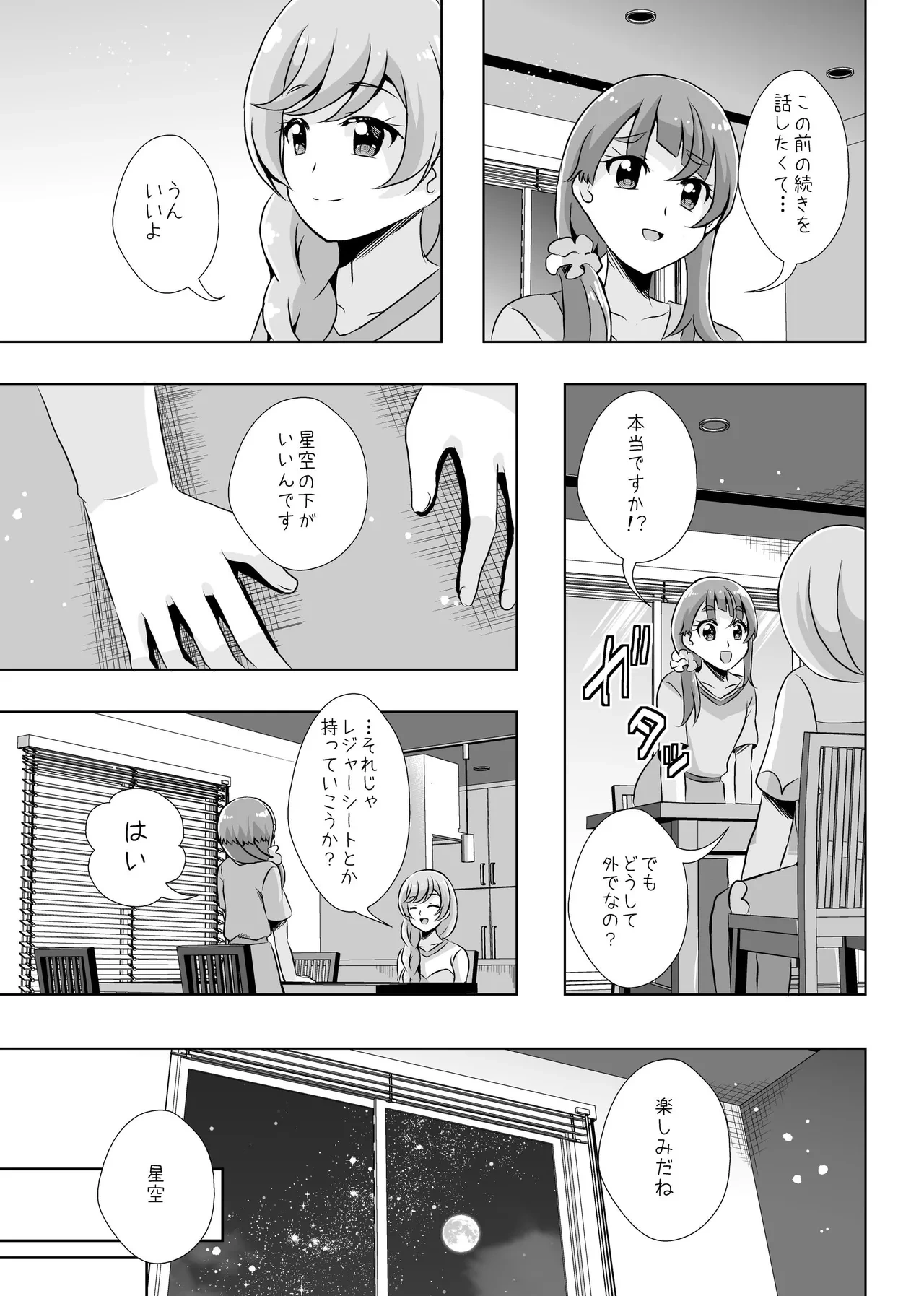 หน้า 28