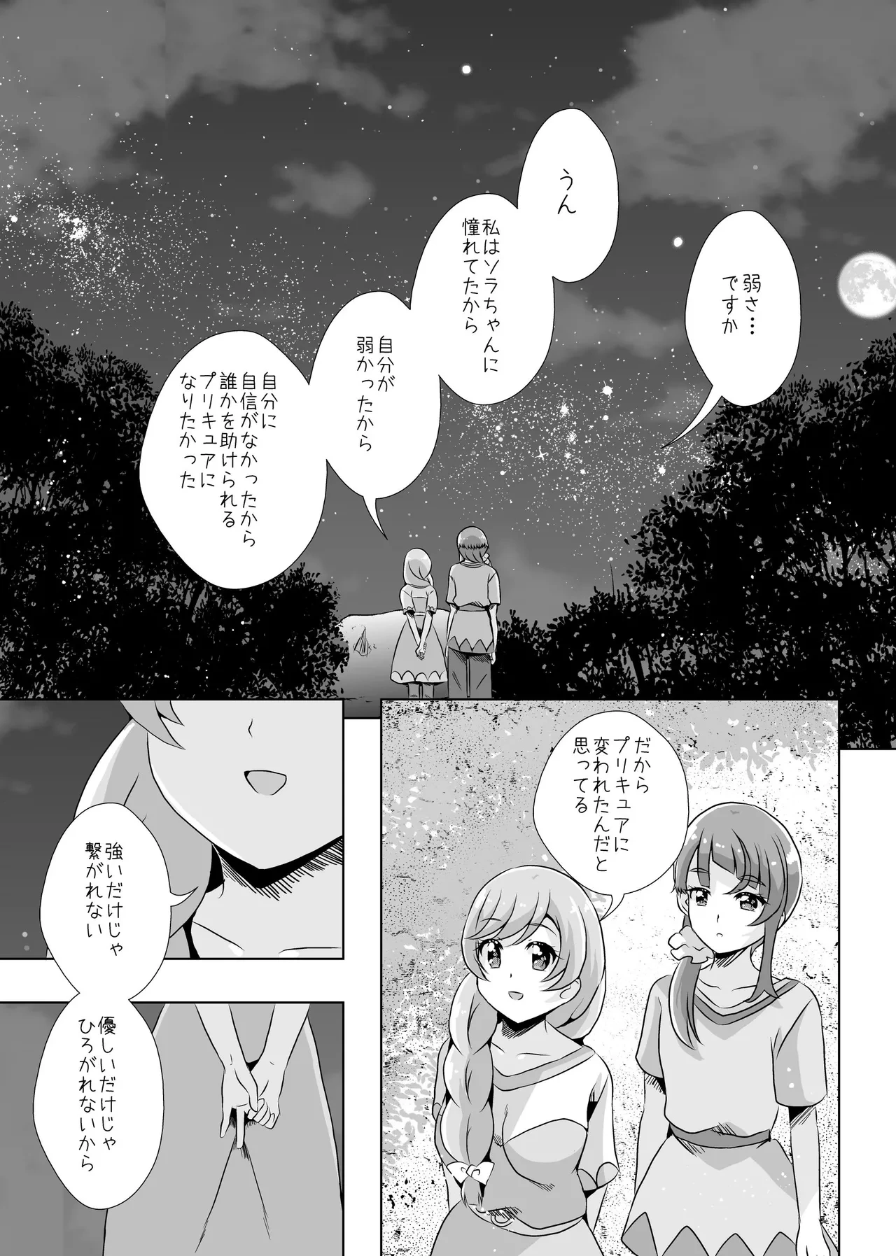 หน้า 30