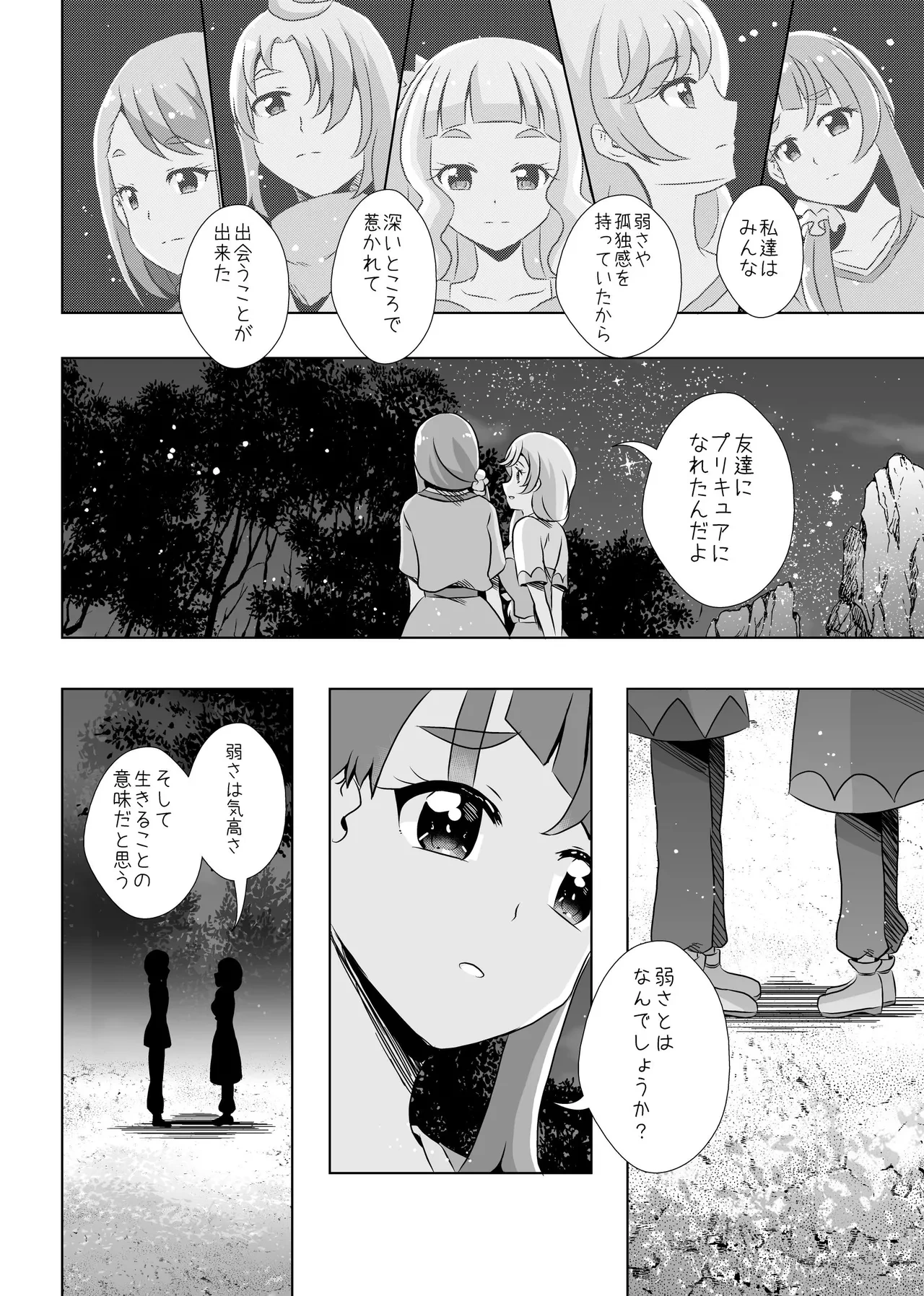 หน้า 31