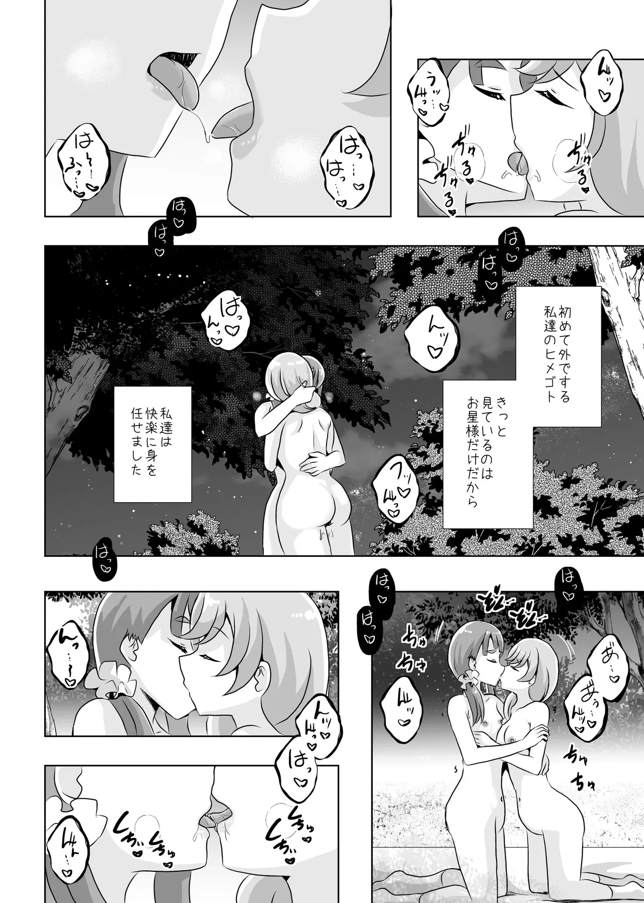 หน้า 41