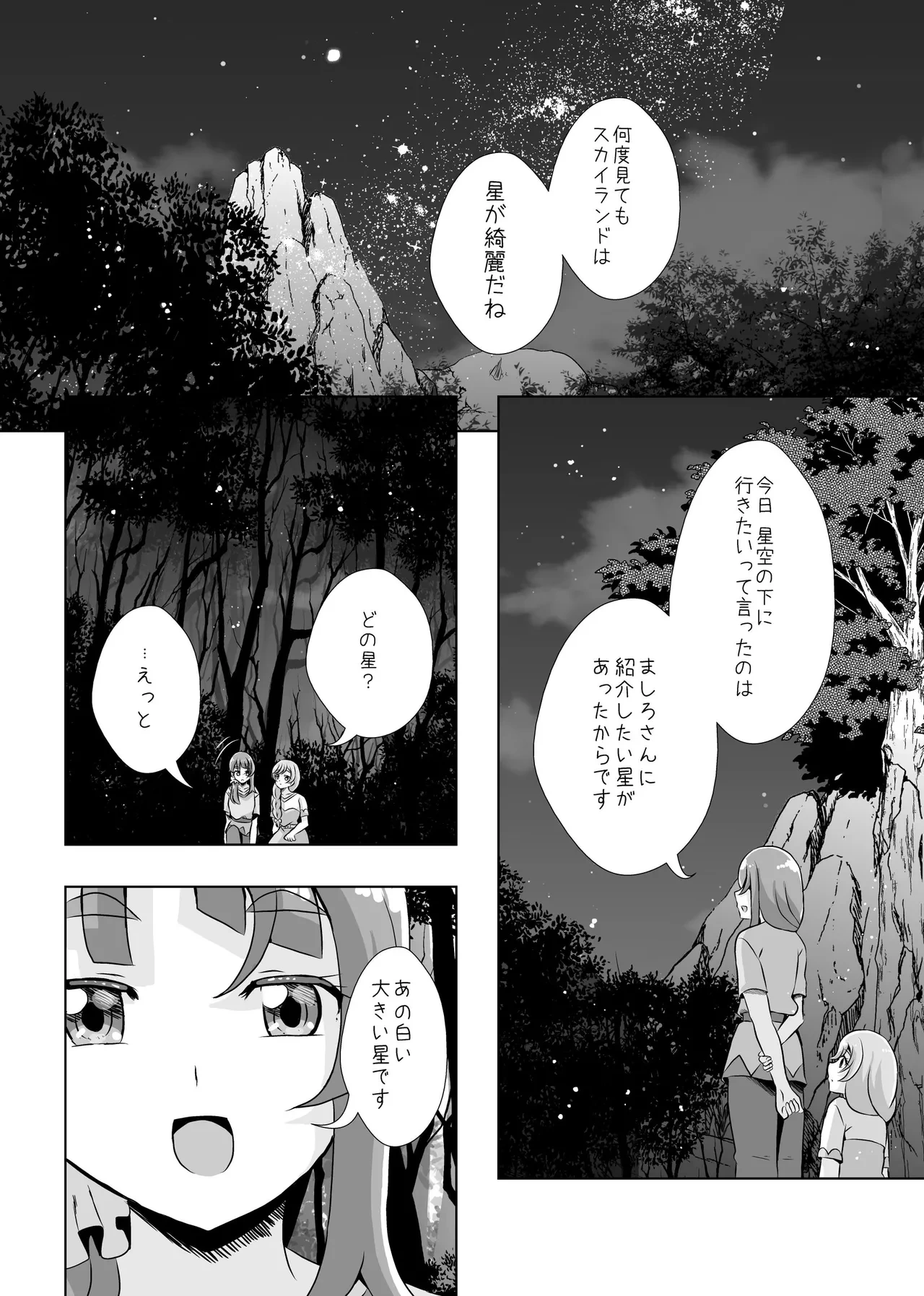 หน้า 49
