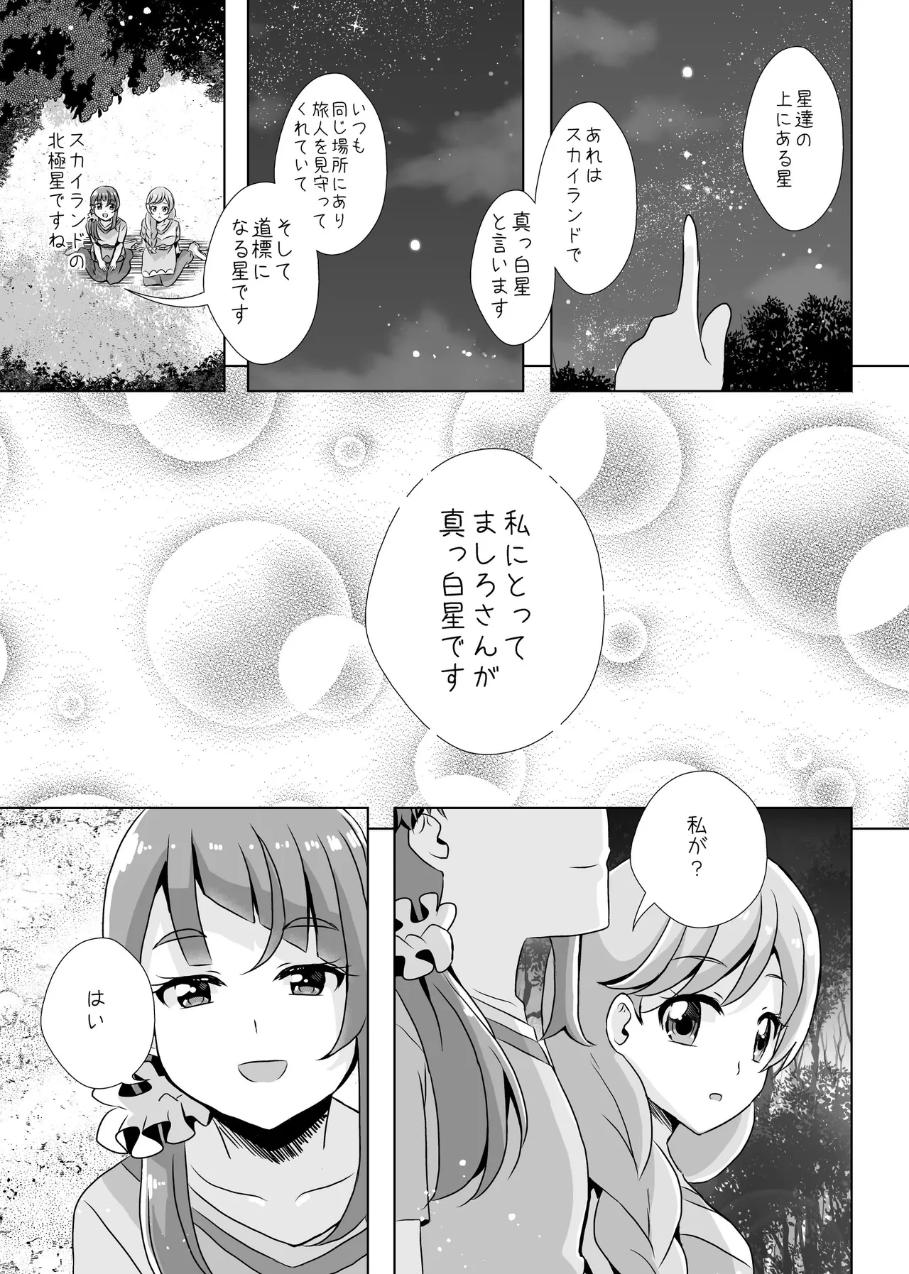 หน้า 50
