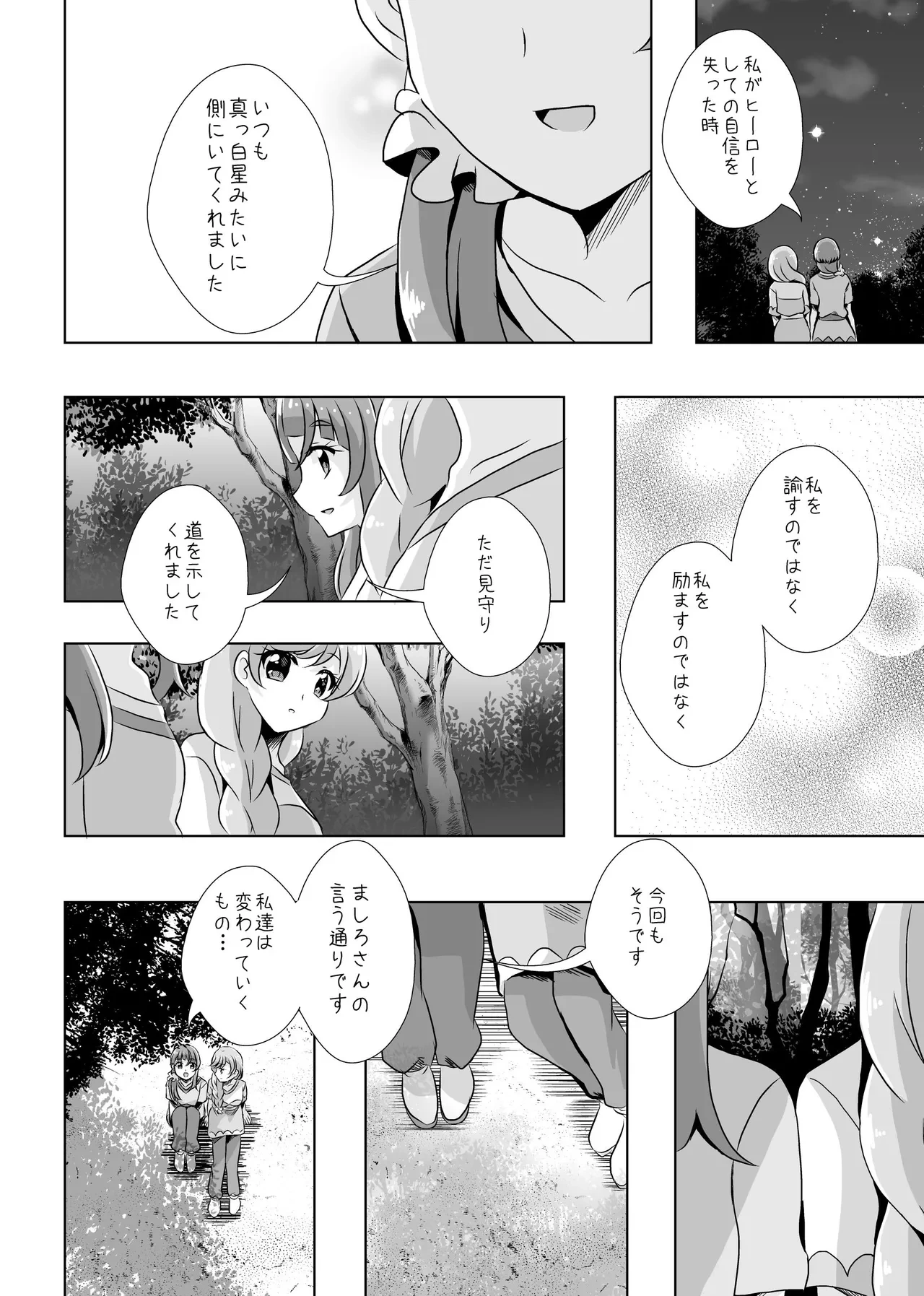หน้า 51