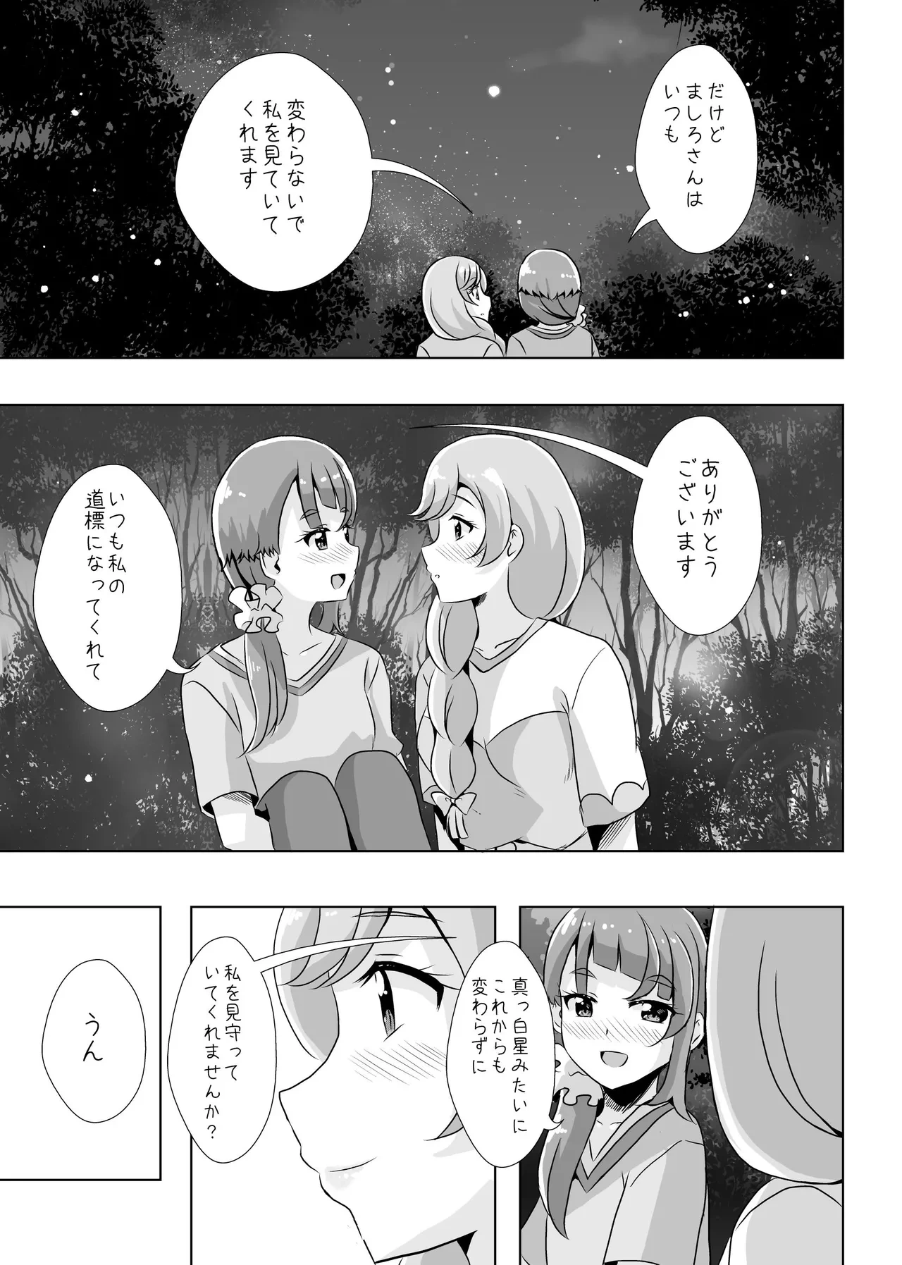 หน้า 52