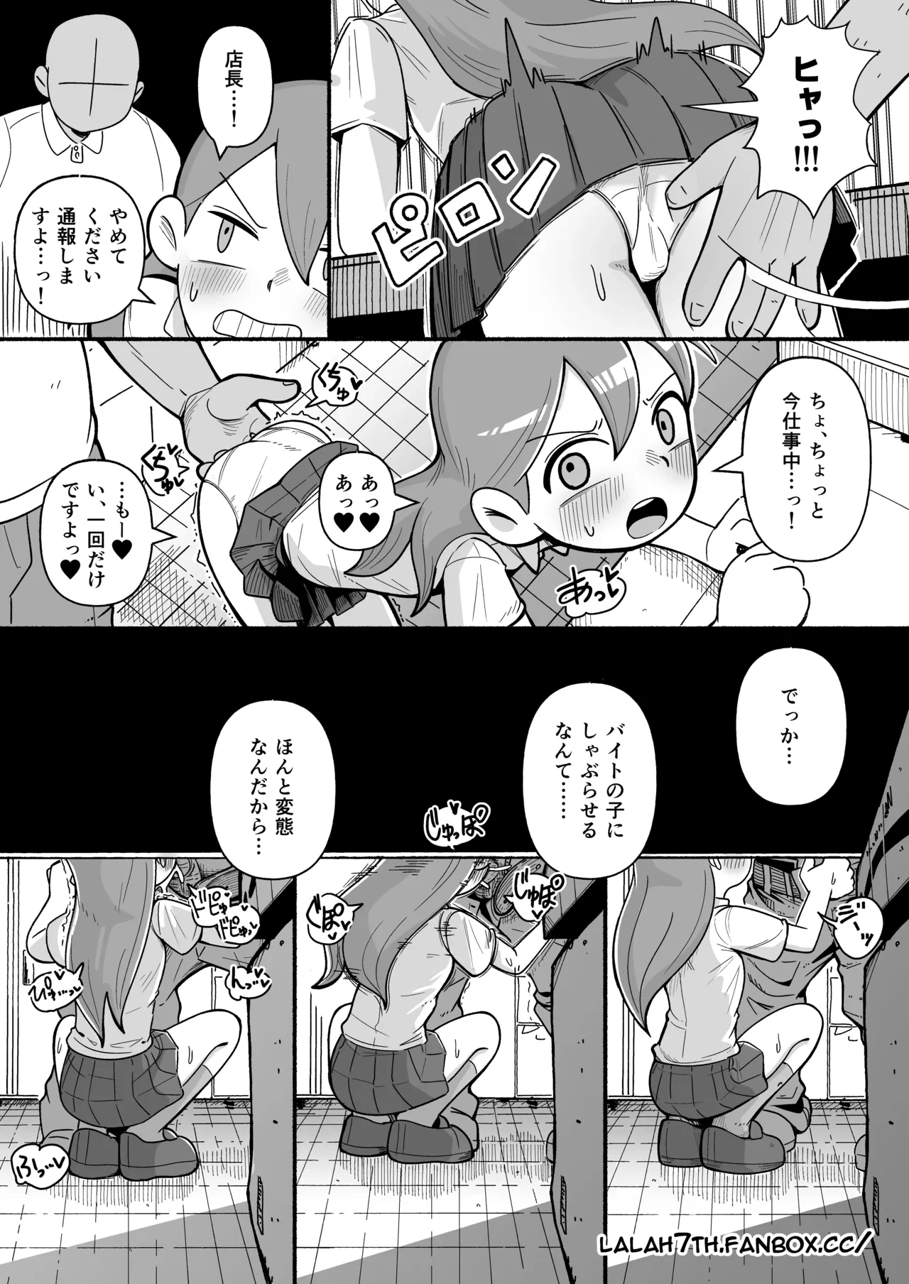 หน้า 7