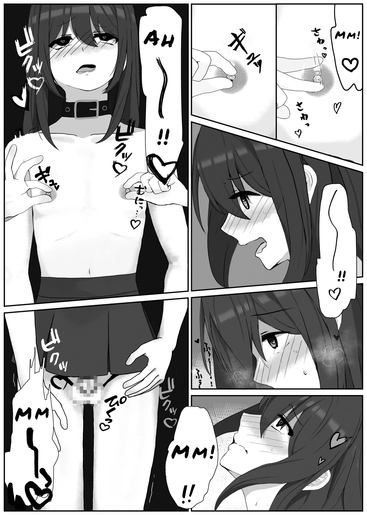 หน้า 7