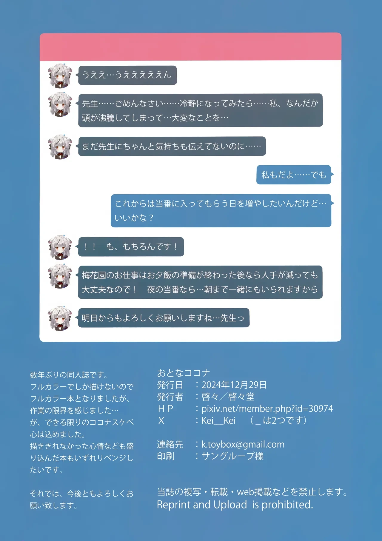 หน้า 20