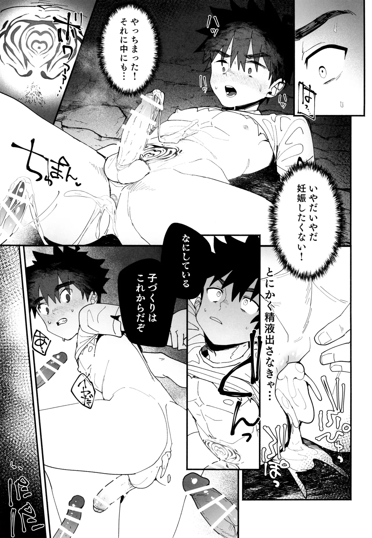 หน้า 23