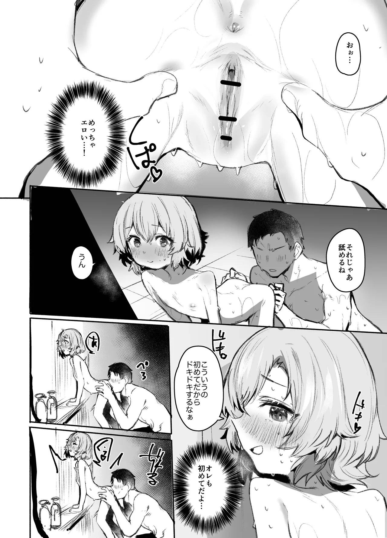 หน้า 13