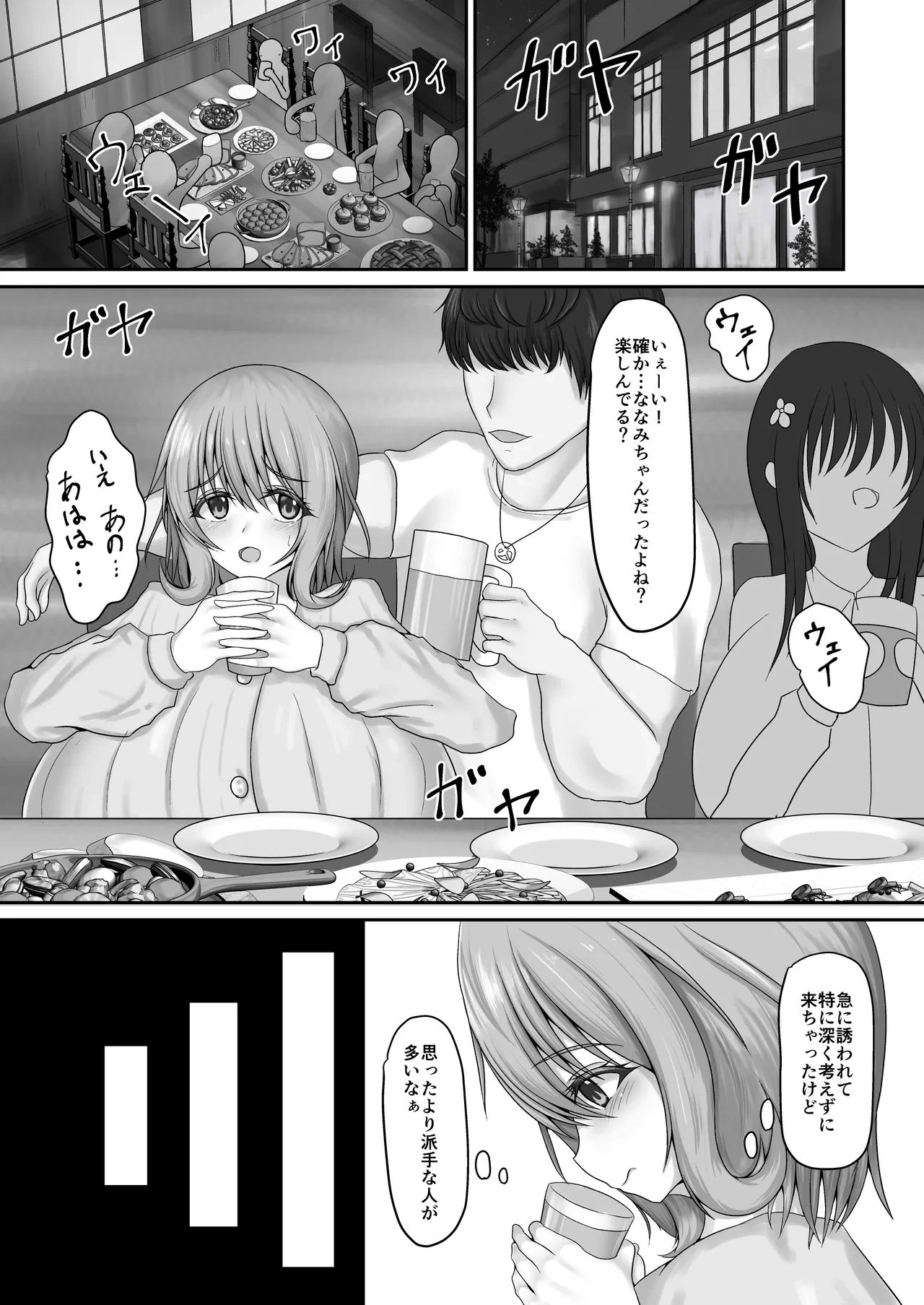 หน้า 3