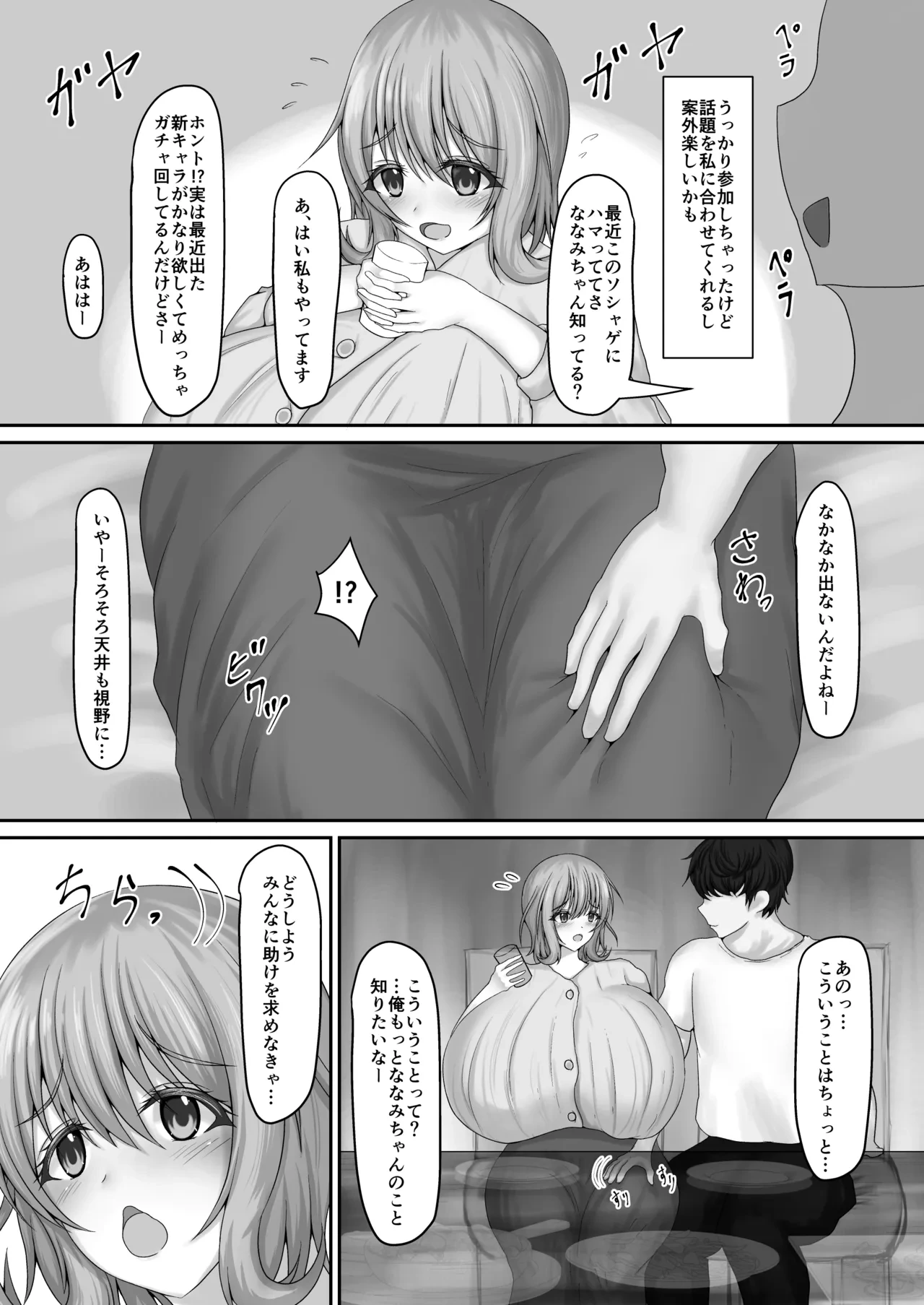 หน้า 5