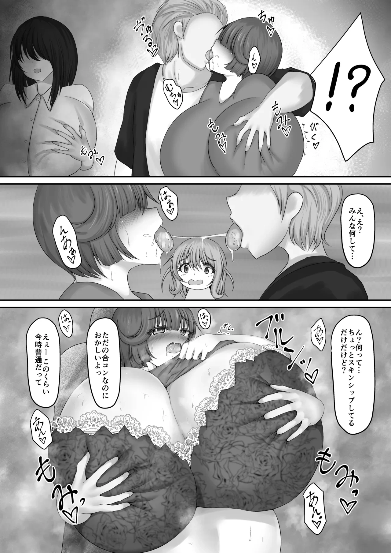 หน้า 6