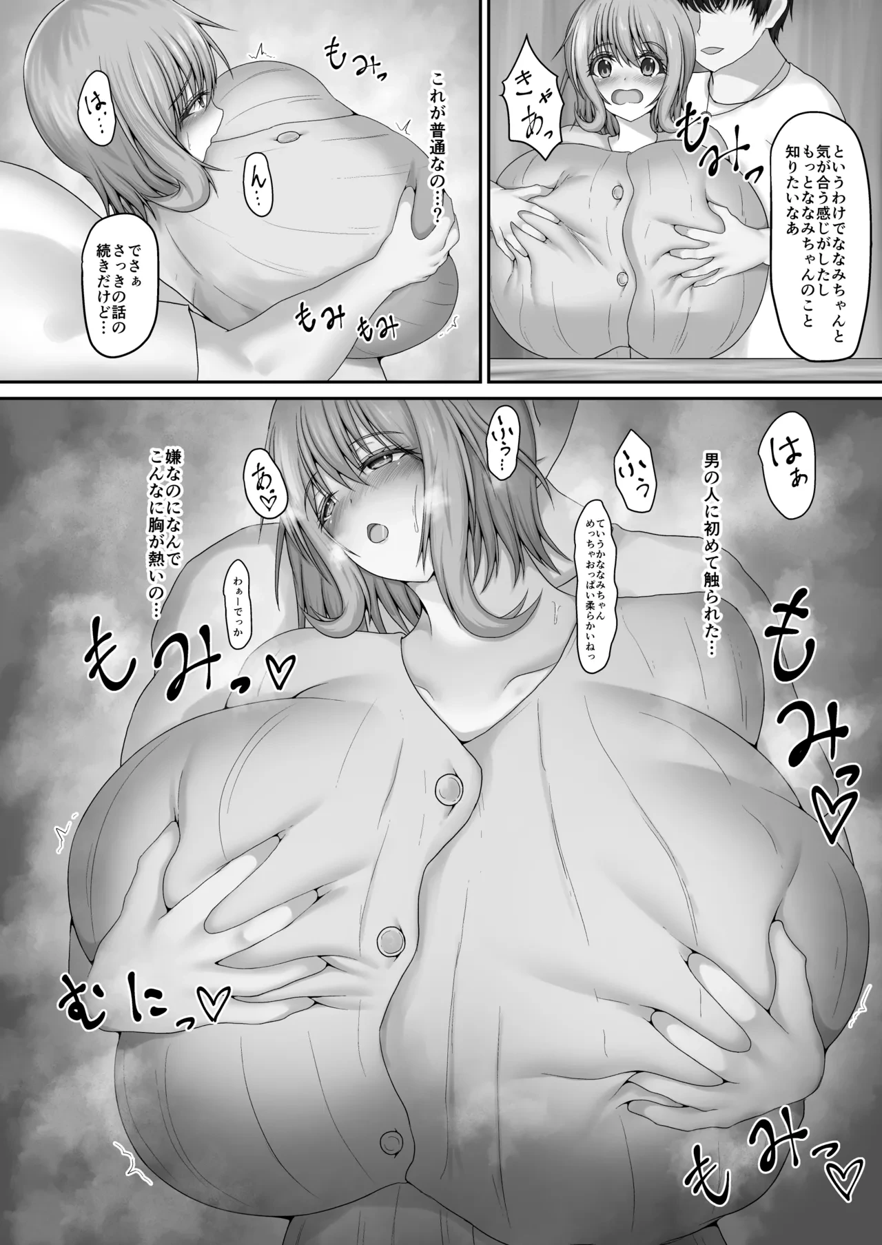 หน้า 8