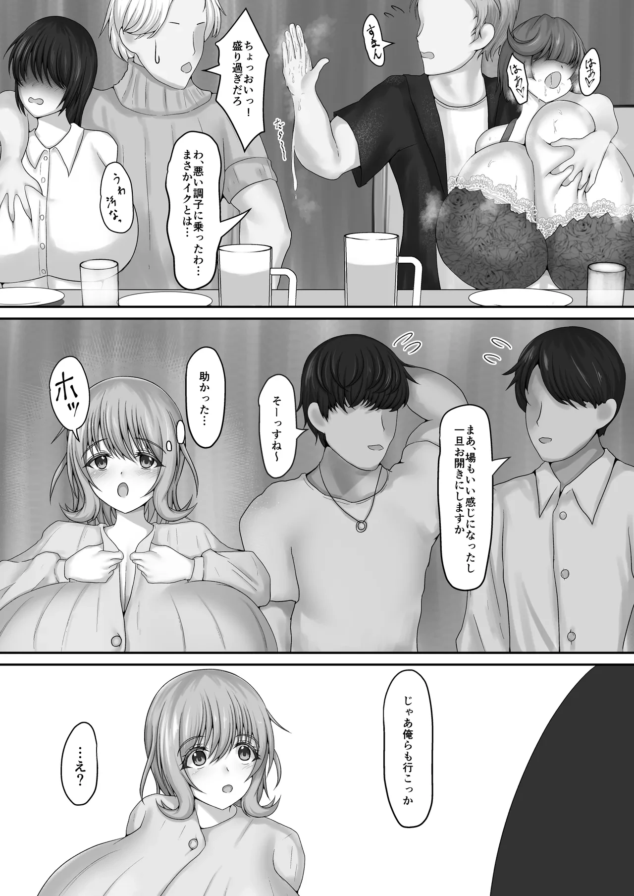 หน้า 10