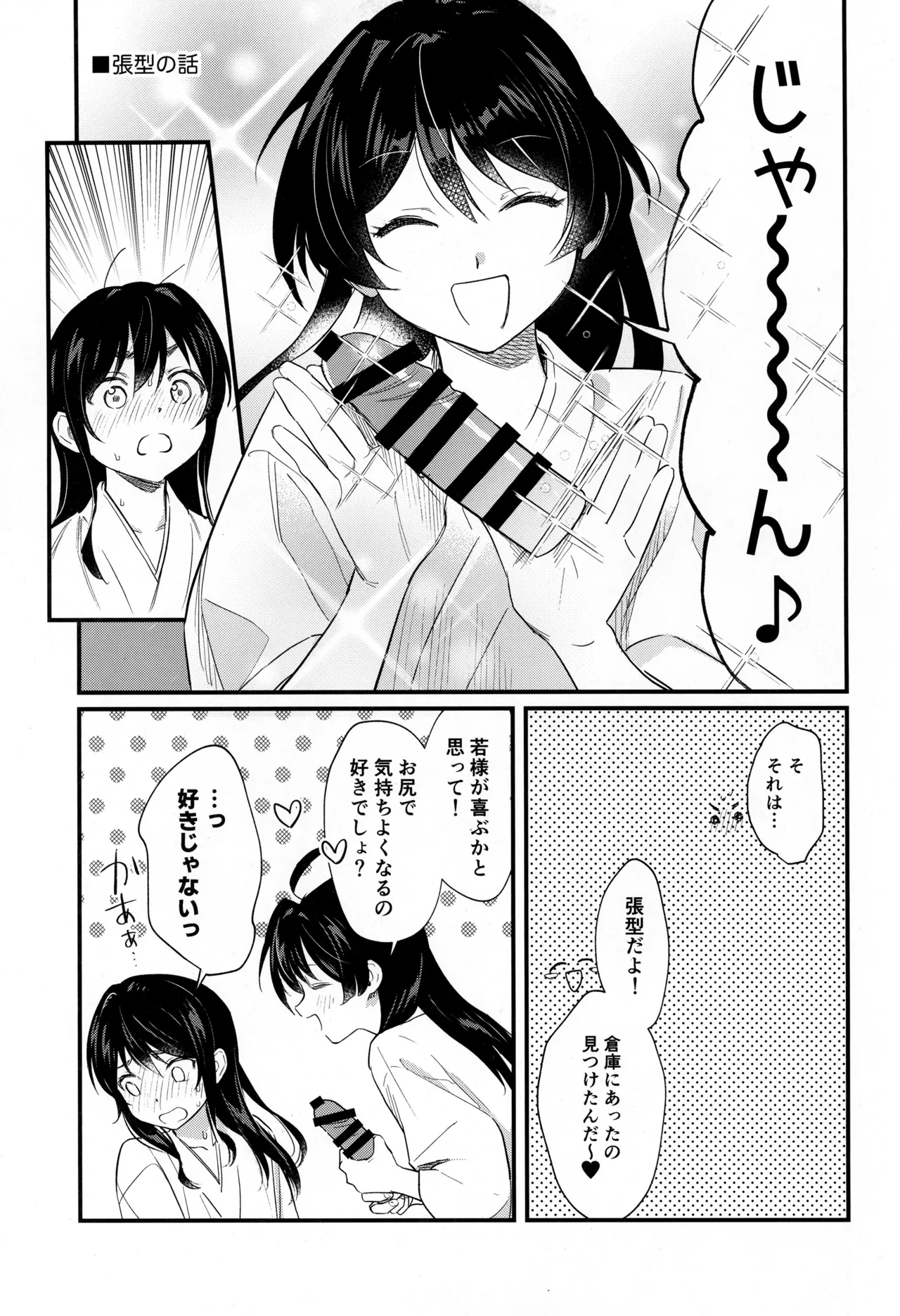 หน้า 17