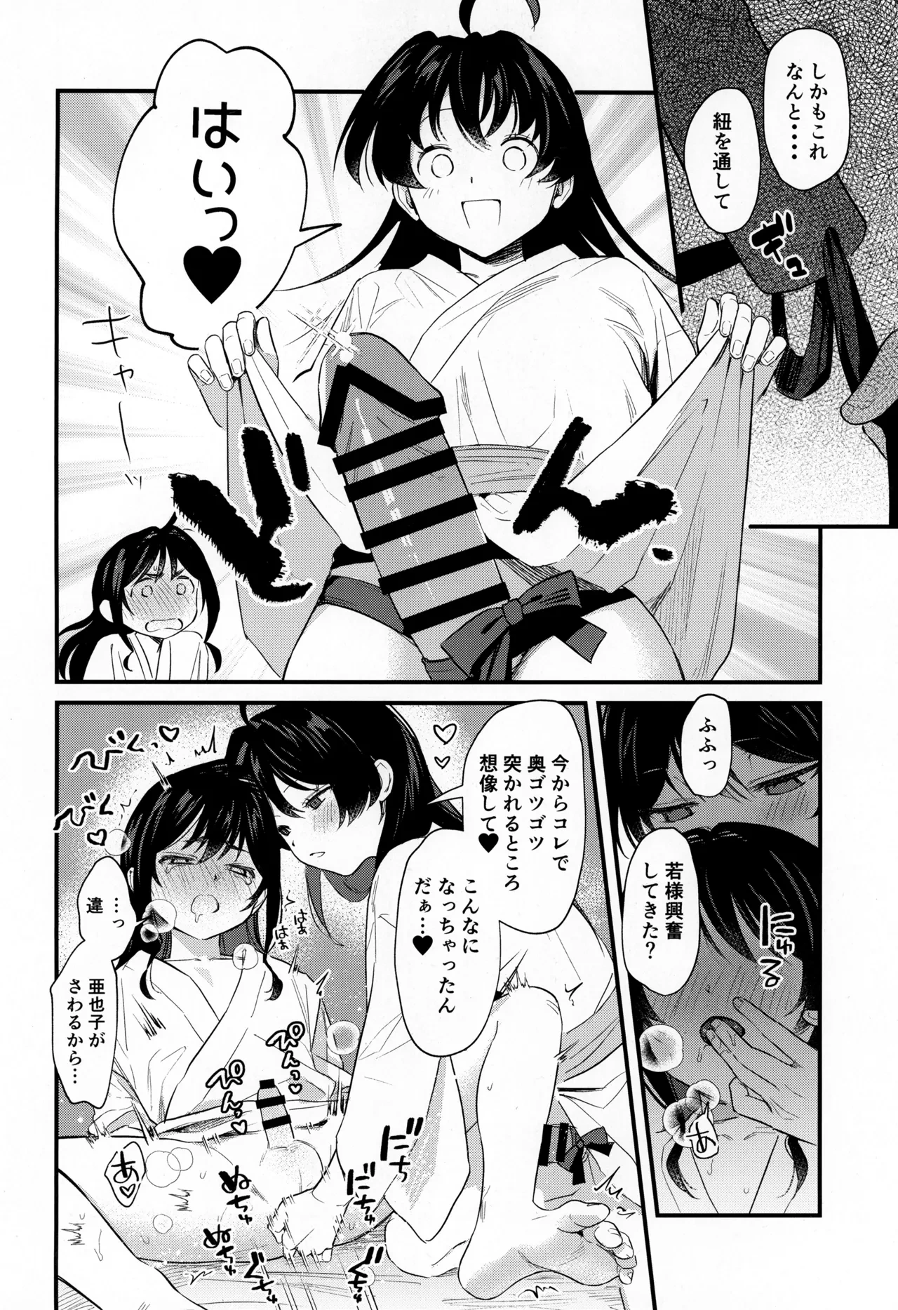 หน้า 18