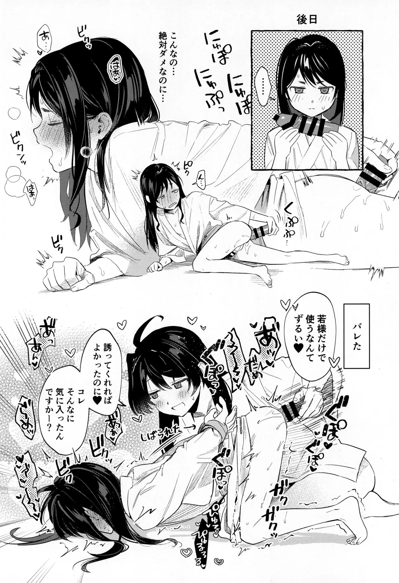 หน้า 22