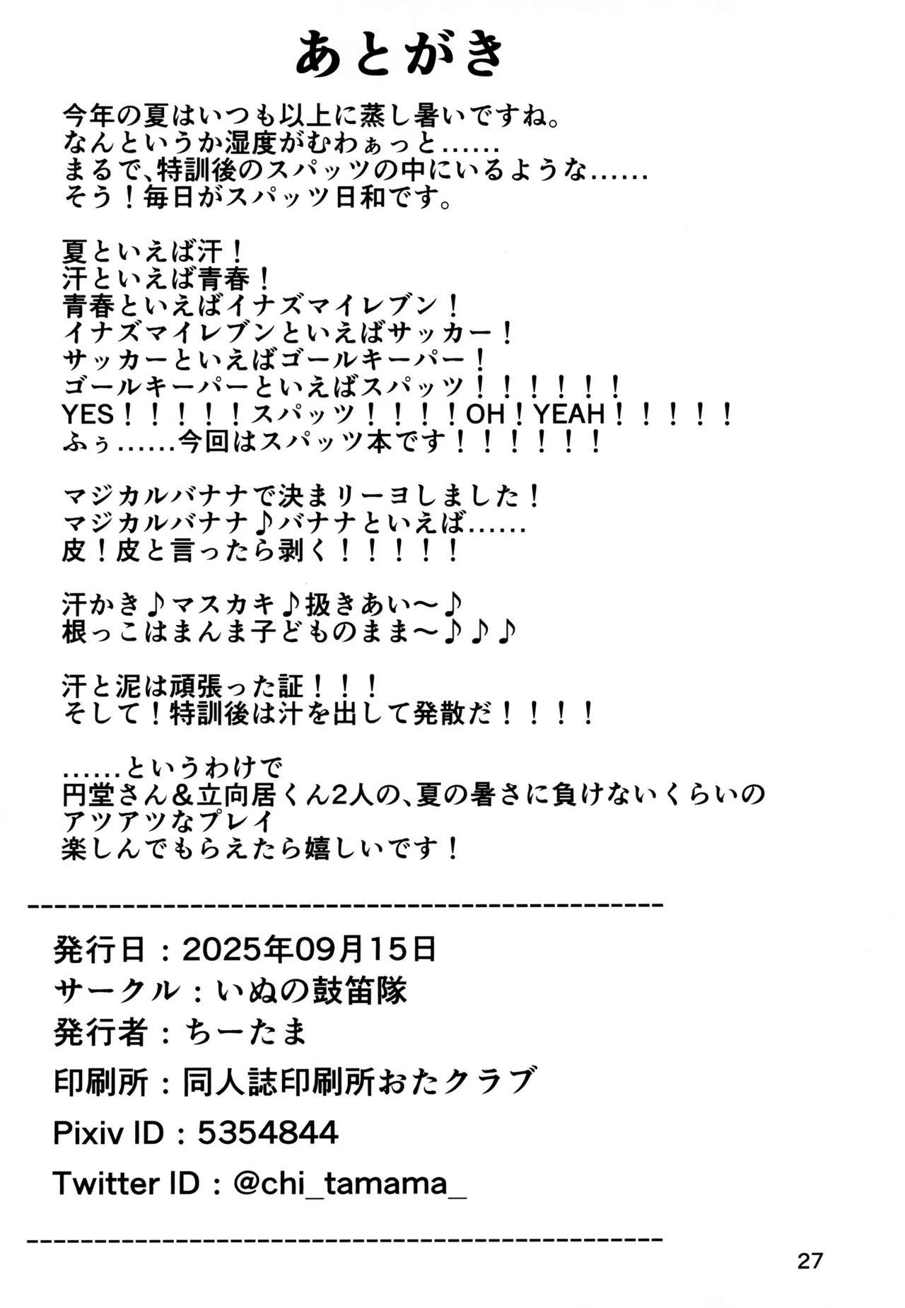 หน้า 26