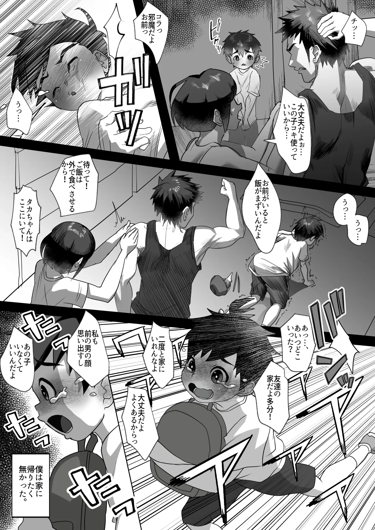หน้า 7