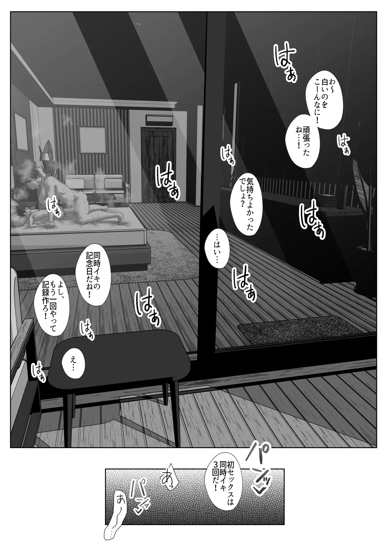 หน้า 34