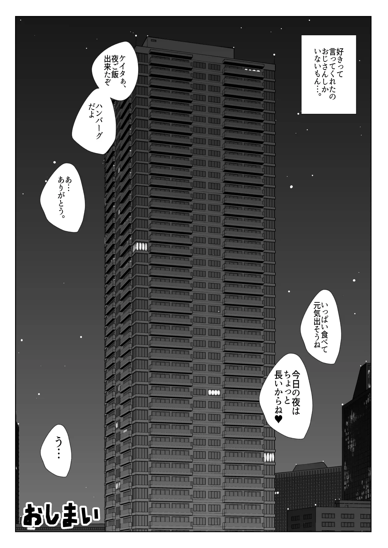 หน้า 38
