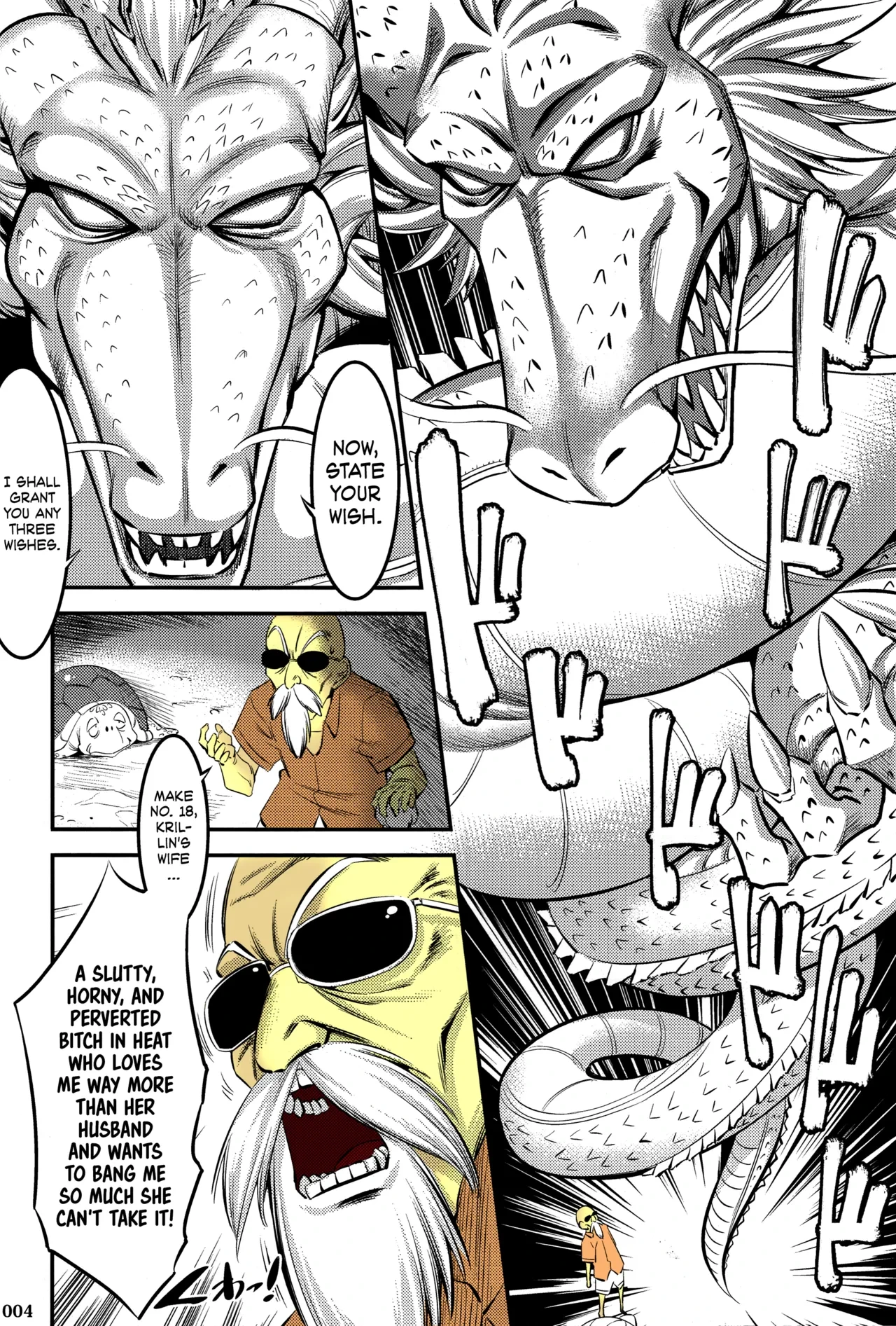 (C92) [Kaientai (Shuten Douji)] 18-gou ni Mainichi Muriyari Semen Shiboritorareru Hon A Book About Getting Your Semen Forcibly Squeezed Out By No. 18 Every Single Day (Dragon Ball Z) [English] [Decensored] [ATF] [Colored]