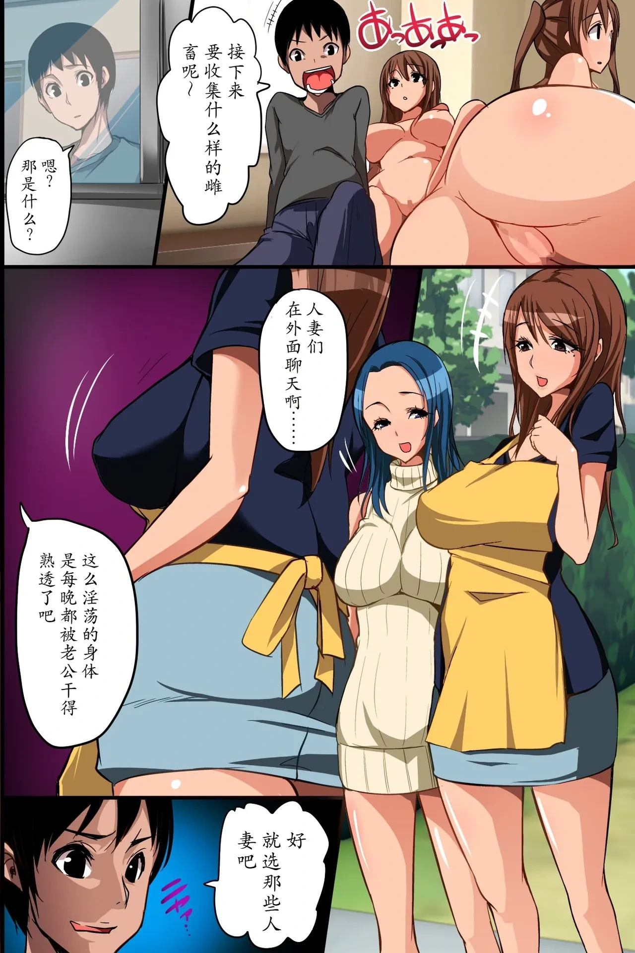 หน้า 10