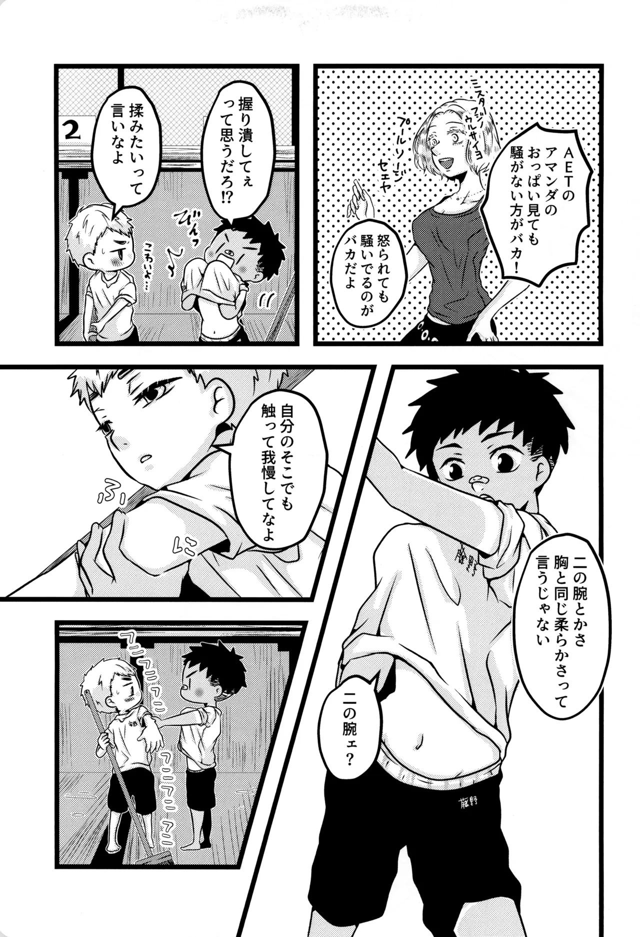 หน้า 9